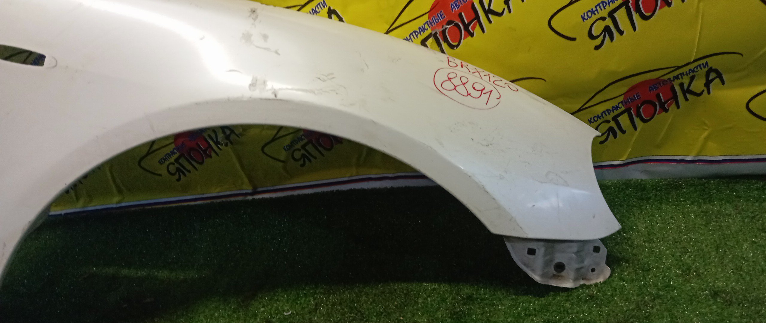 КРЫЛО/TOY/MARK X/GRX120/GRX121/GRX125/F/R