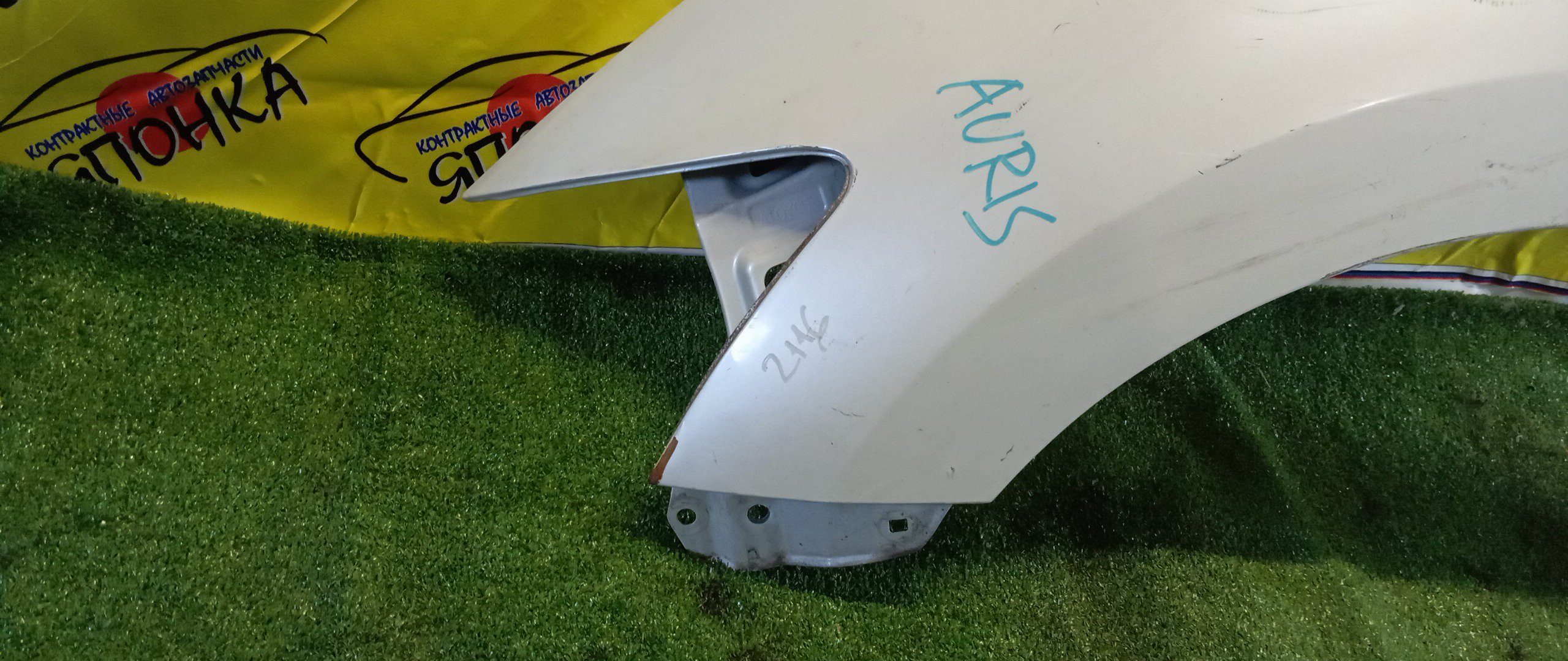 КРЫЛО/TOY/AURIS/NZE151H/NZE154H/ZRE152H/ZRE154H/F/L/2 МОДЕЛЬ/5380202130