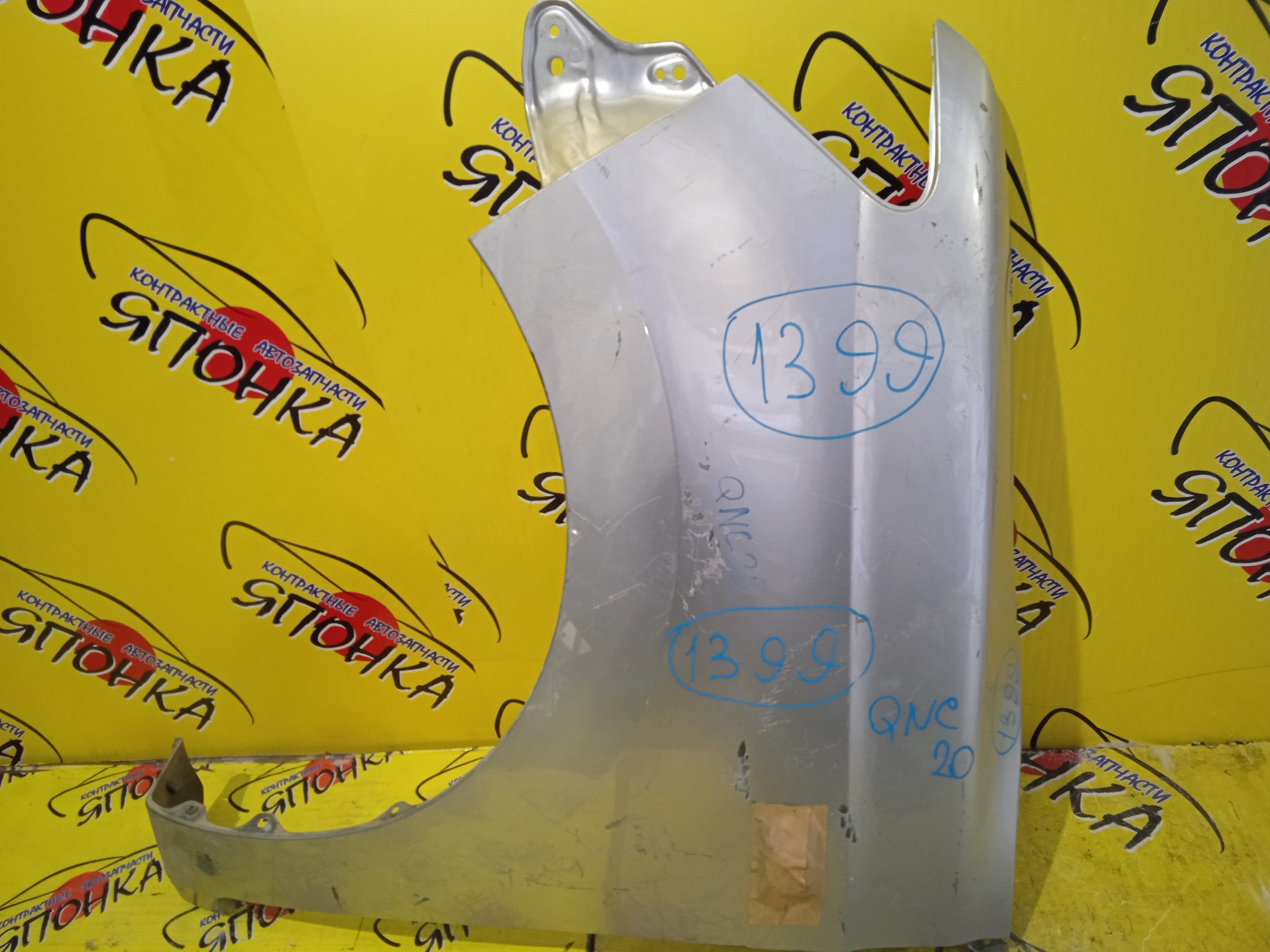 КРЫЛО/TOY/BB/COO/QNC20/QNC21/QNC25/F/L/53812B1050/53812B1060/53812B1130/53812B1140