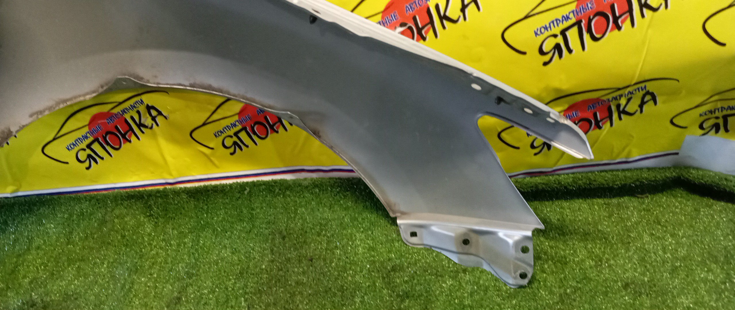 КРЫЛО/TOY/CAMRY/ACV51/ASV50/AVV50/F/L/5381233210