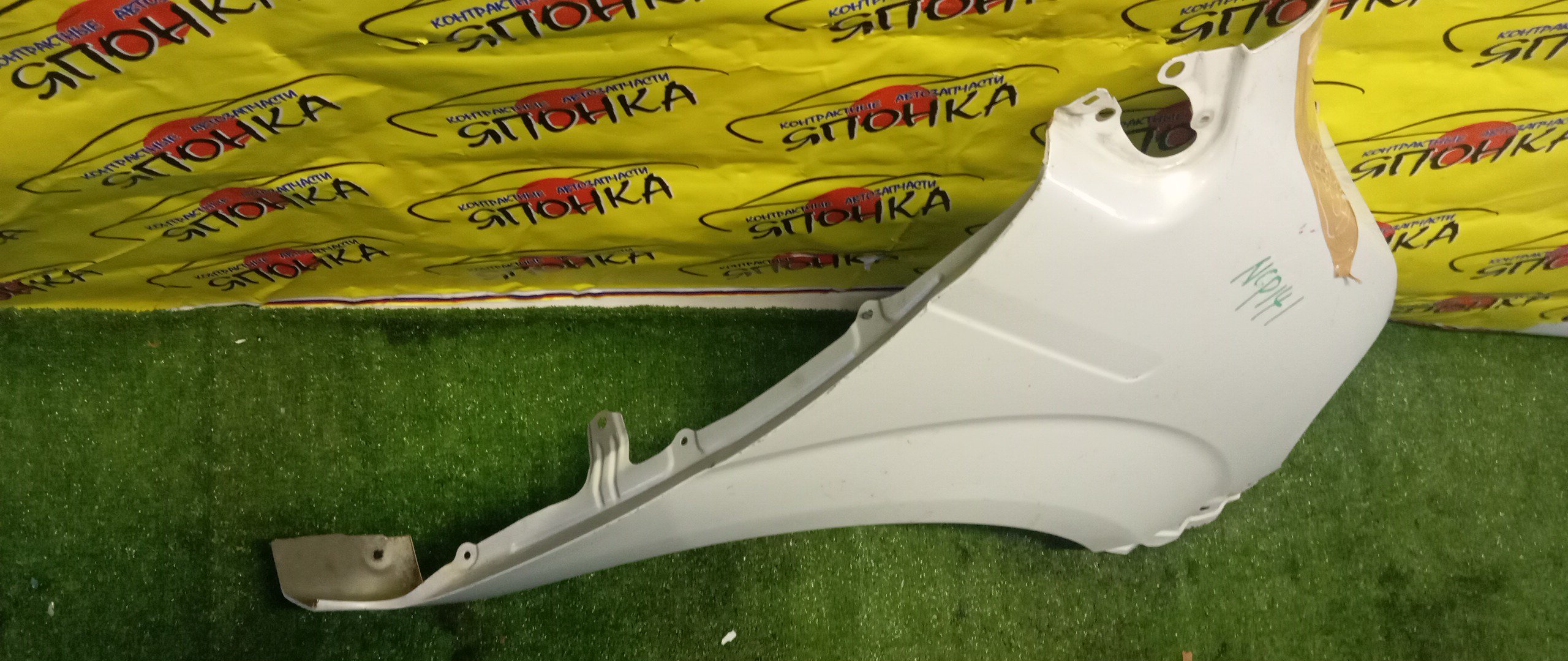 КРЫЛО/TOY/PORTE/NCP141/NCP145/NSP140/NSP141/F/R/5381152430