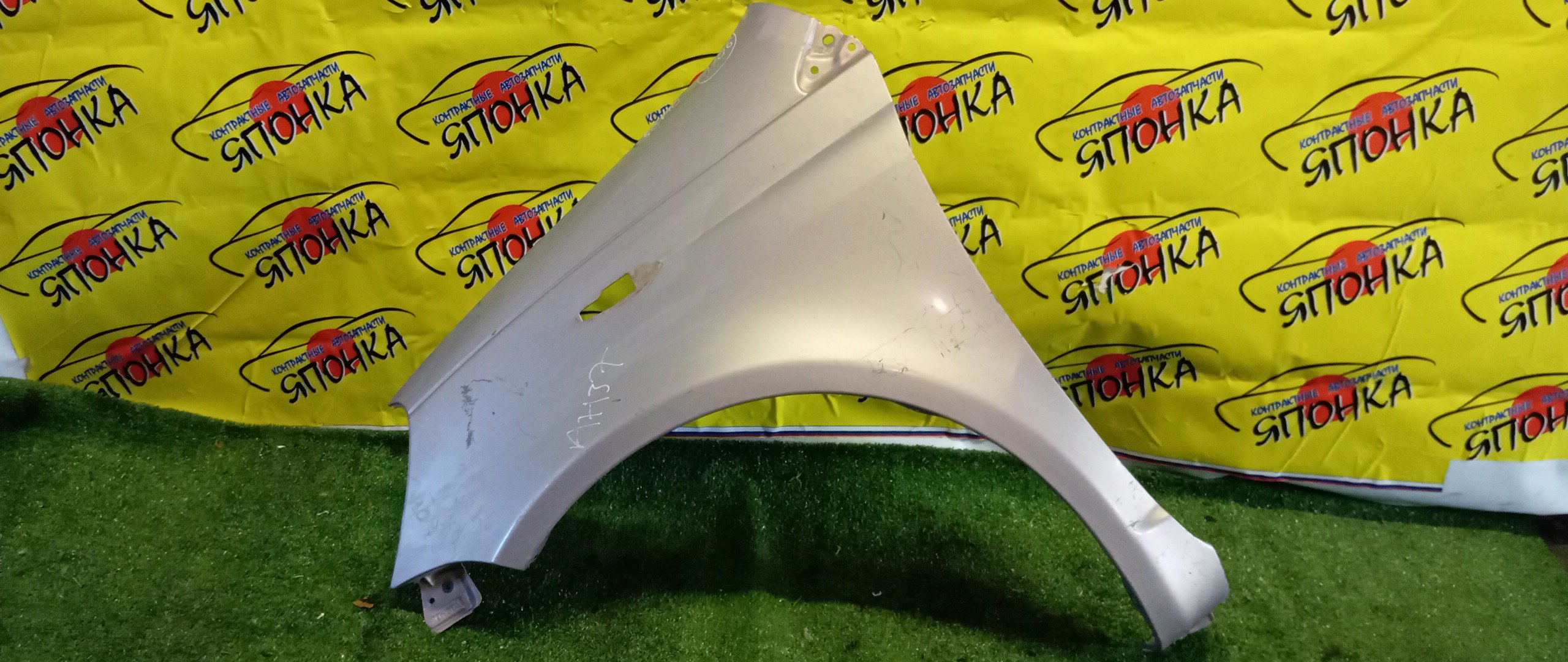 КРЫЛО/TOY/VITZ/NCP10/NCP13/NCP15/SCP10/SCP13/F/L/5381252010/538120D010