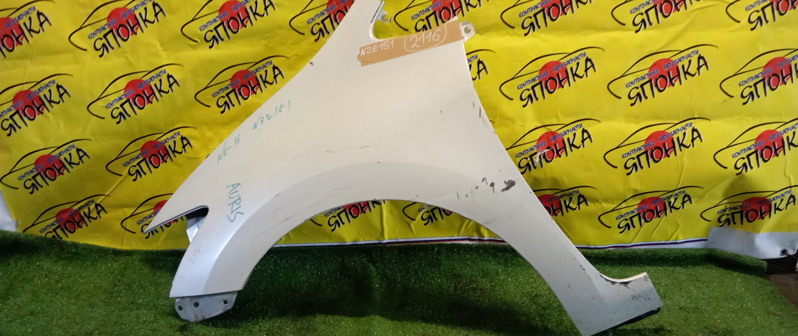 КРЫЛО/TOY/AURIS/NZE151H/NZE154H/ZRE152H/ZRE154H/F/L/2 МОДЕЛЬ/5380202130