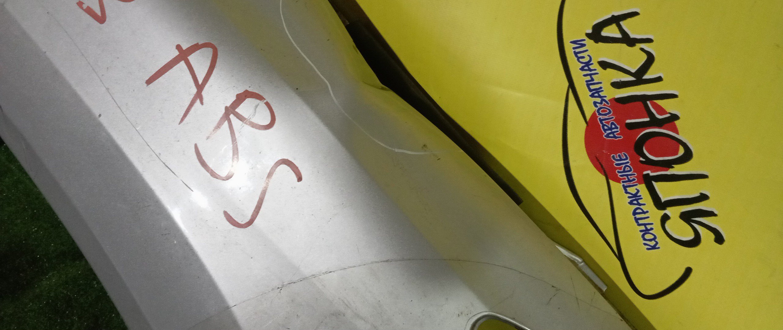 КРЫЛО/TOY/HARRIER/LEXUS RX330/ACU30W/ACU35W/GSU30W/GSU35W/MCU30W/MCU35/MCU35W/MHU38W/F/R/5380148050/5381148080/УЦЕНКА