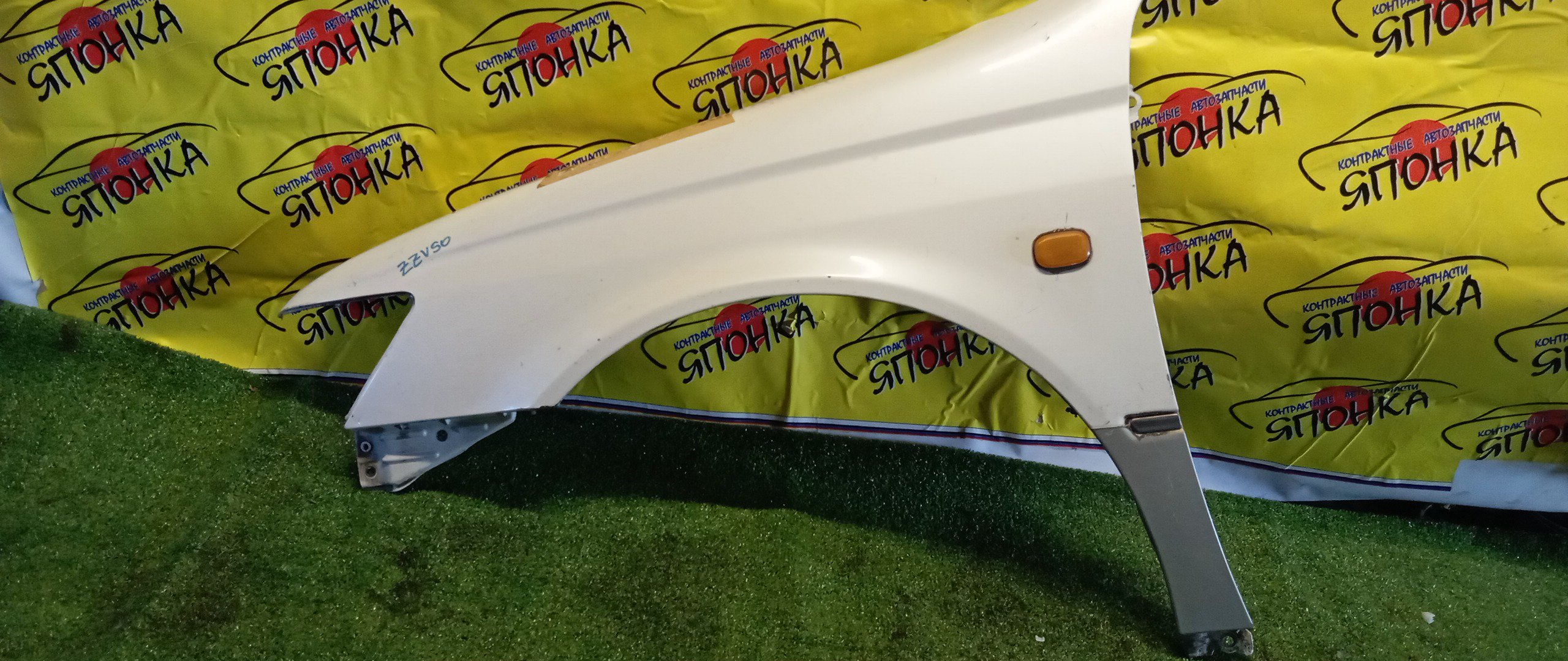 КРЫЛО/TOY/VISTA/VISTA ARDEO/AZV50/AZV50G/AZV55/AZV55G/SV50/SV50G/SV55/SV55G/ZZV50/ZZV50G/F/L/5381232290