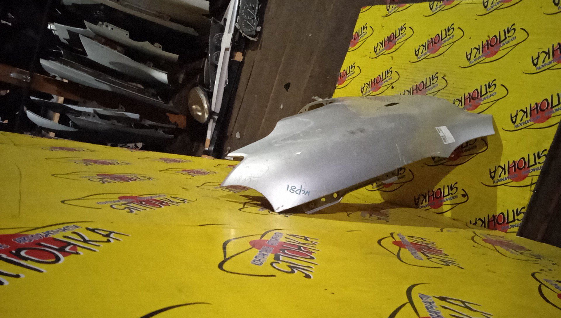 КРЫЛО/TOY/SIENTA/NCP81G/NCP85G/F/R