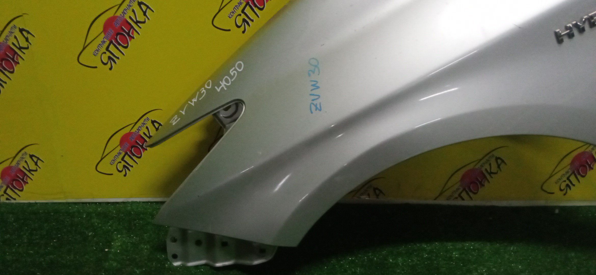 КРЫЛО/TOY/PRIUS/ZVW30/F/L/5380247050/5380247040