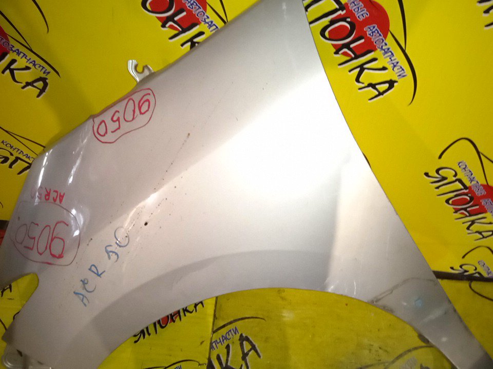 КРЫЛО/TOY/ESTIMA/ESTIMA HYBRID/ACR50W/ACR55W/AHR20W/GSR50W/GSR55W/F/L/5381228080/5381228091