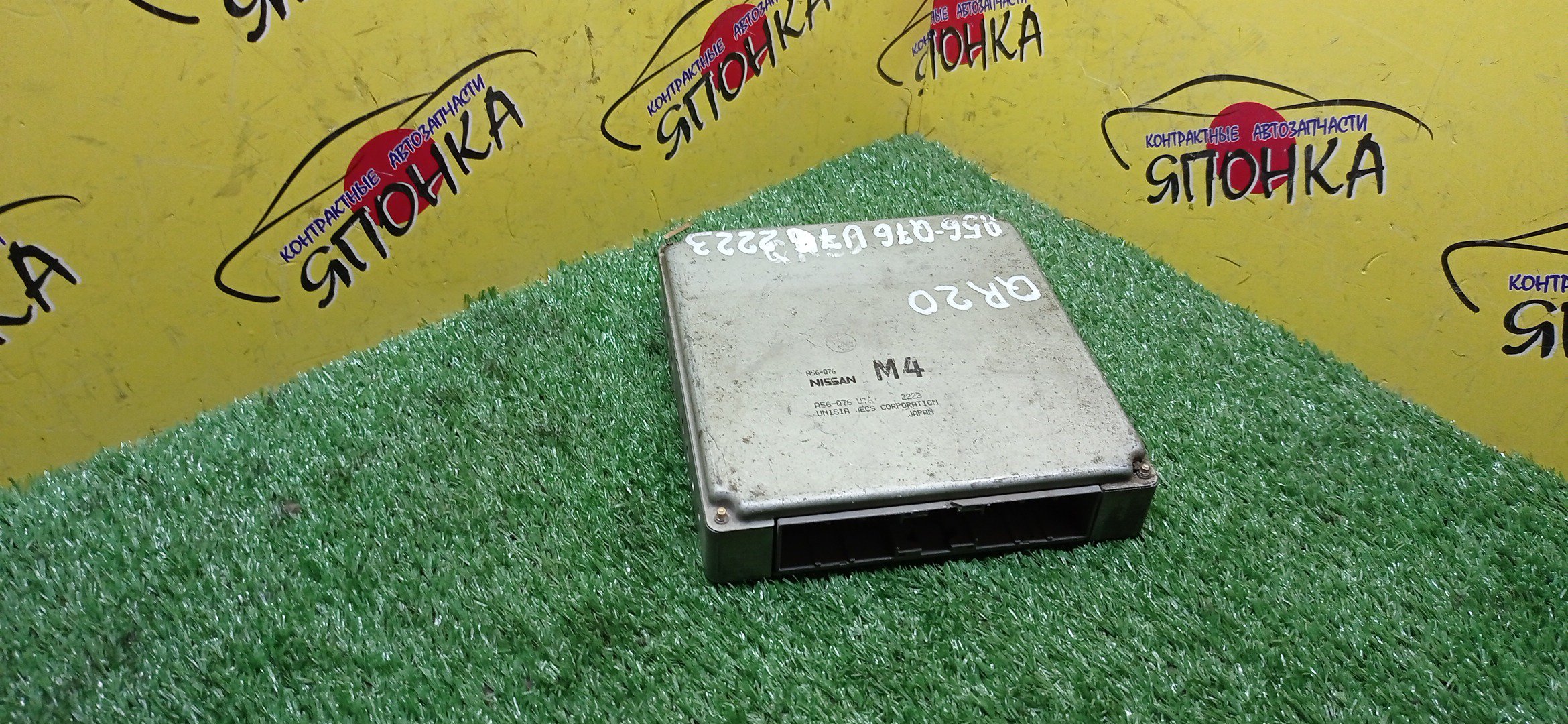 БЛОК EFI/NIS/QR20/A56Q76U76