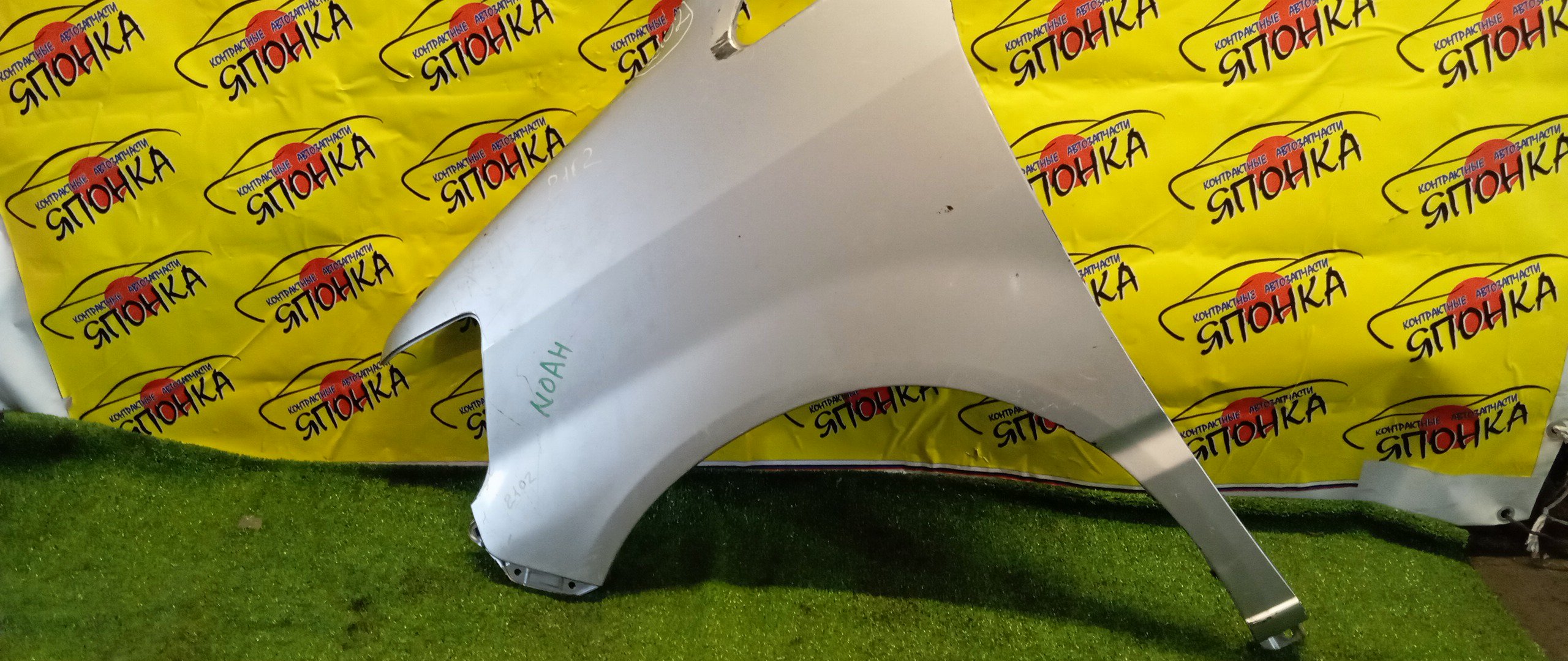 КРЫЛО/TOY/NOAH/AZR60G/AZR65G/F/L/5381228120/5381228130