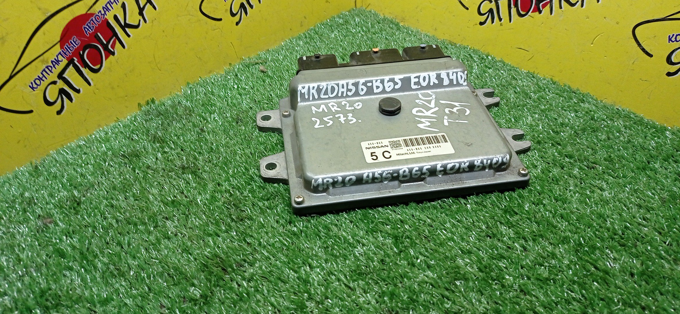 БЛОК EFI/NIS/X-TRAIL/NT31/MR20/A56B65E0R8409