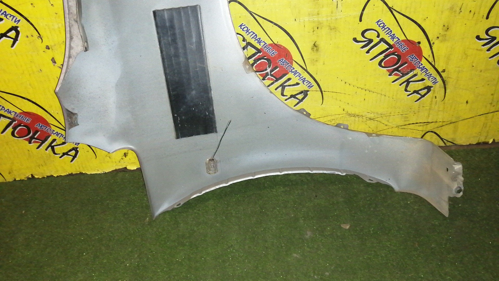 КРЫЛО/TOY/SPACIO/AE111N/AE115N/F/L