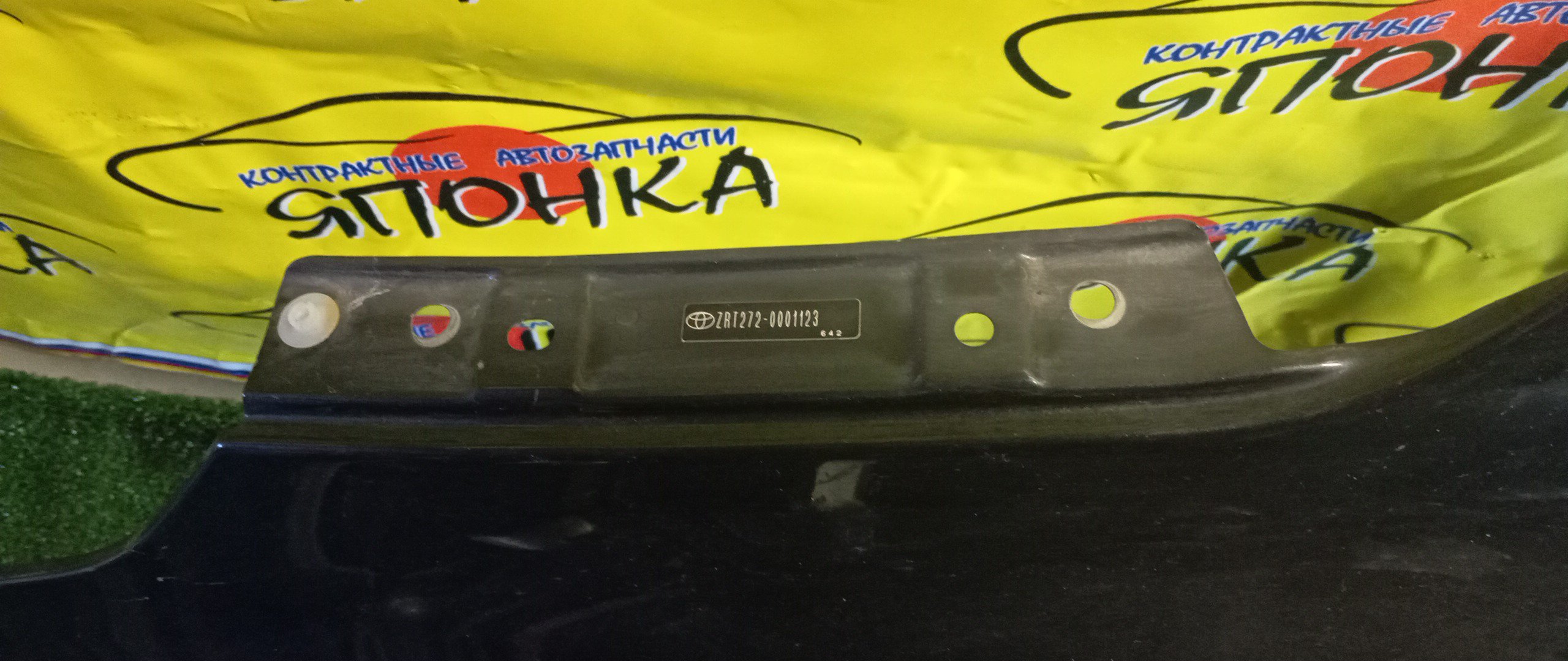 КРЫЛО/TOY/AVENSIS/ADT271/AZT270/WWT271/ZRT271/ZRT270/WWT270/ADT270/ZRT272/F/L/5380205020