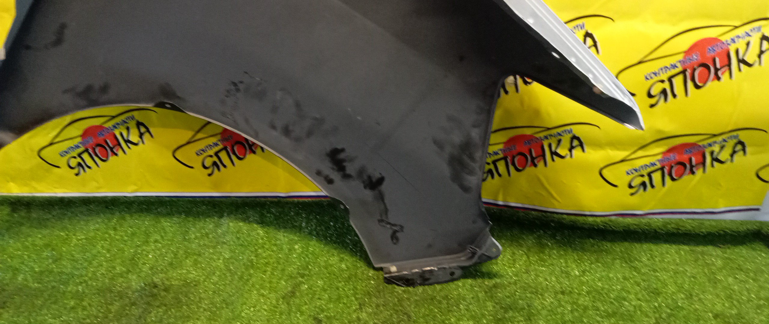 КРЫЛО/TOY/NOAH/AZR60G/AZR65G/F/L/5381228120/5381228130