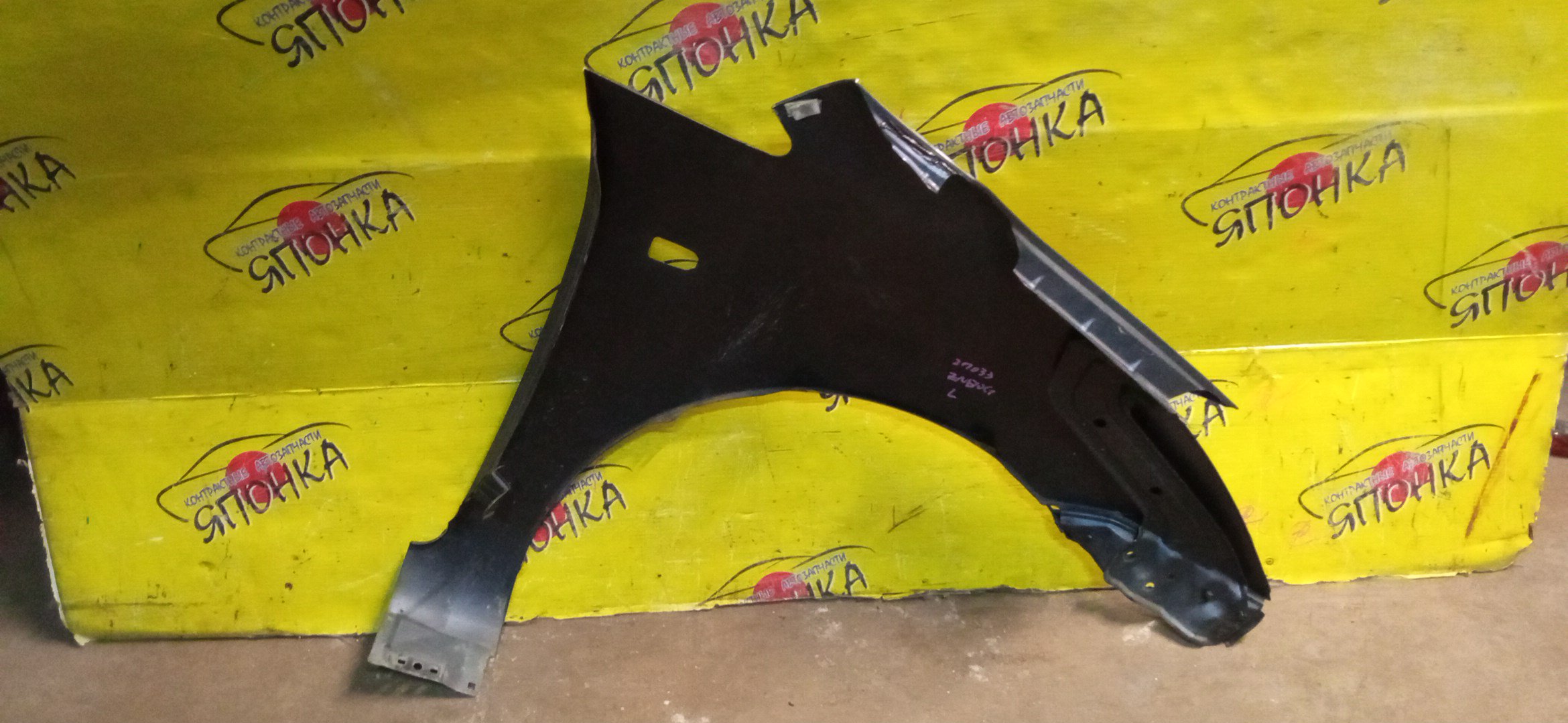 КРЫЛО/TOY/WISH/ANE10G/ANE11/ZNE10G/ZNE14G/F/L/5380268010