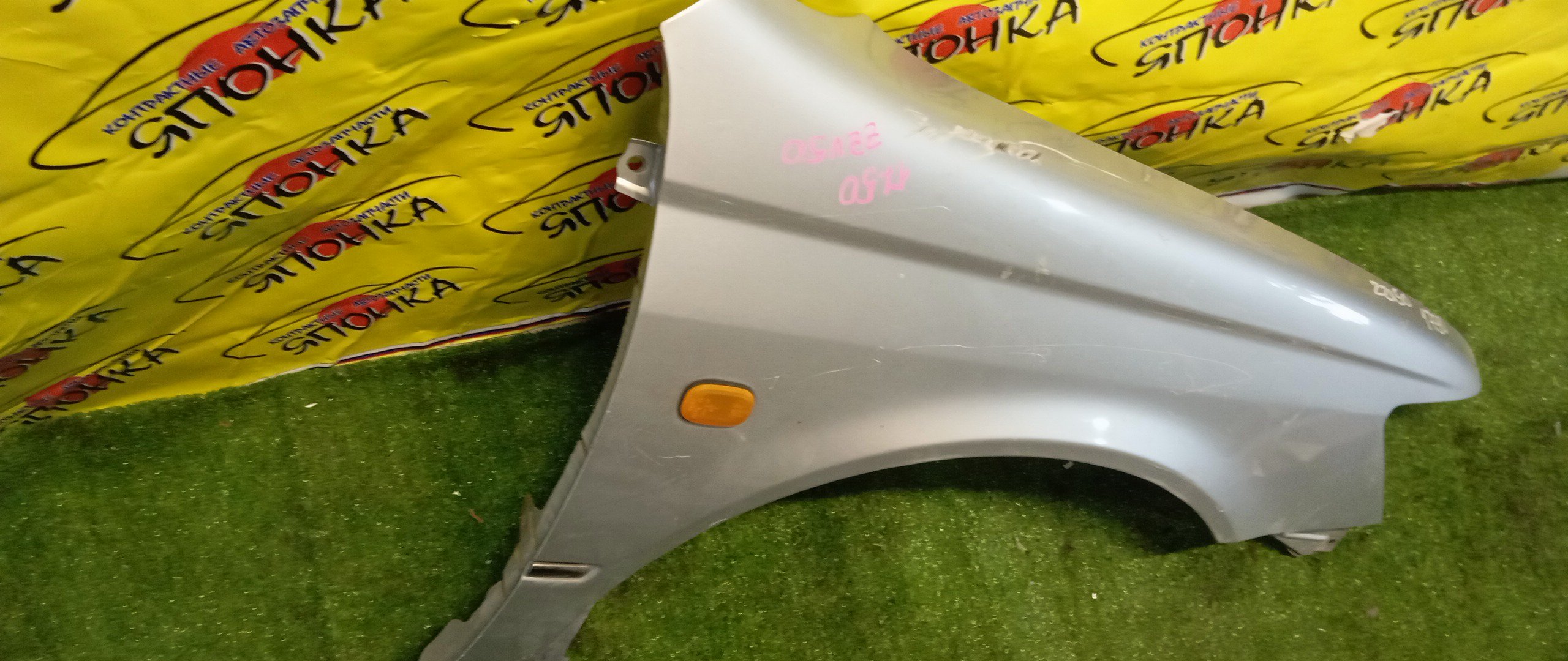 КРЫЛО/TOY/VISTA/VISTA ARDEO/AZV50/AZV50G/AZV55/AZV55G/SV50/SV50G/SV55/SV55G/ZZV50/ZZV50G/F/R