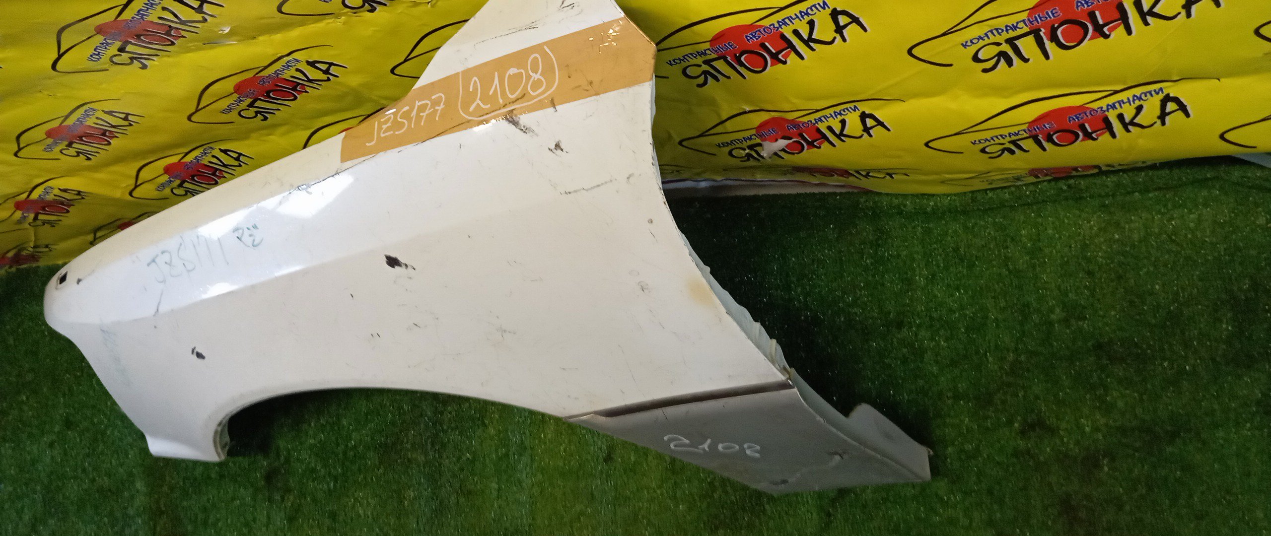 КРЫЛО/TOY/CROWN MAJESTA/UZS171/JZS177/UZS173/UZS175/F/L/538023F180