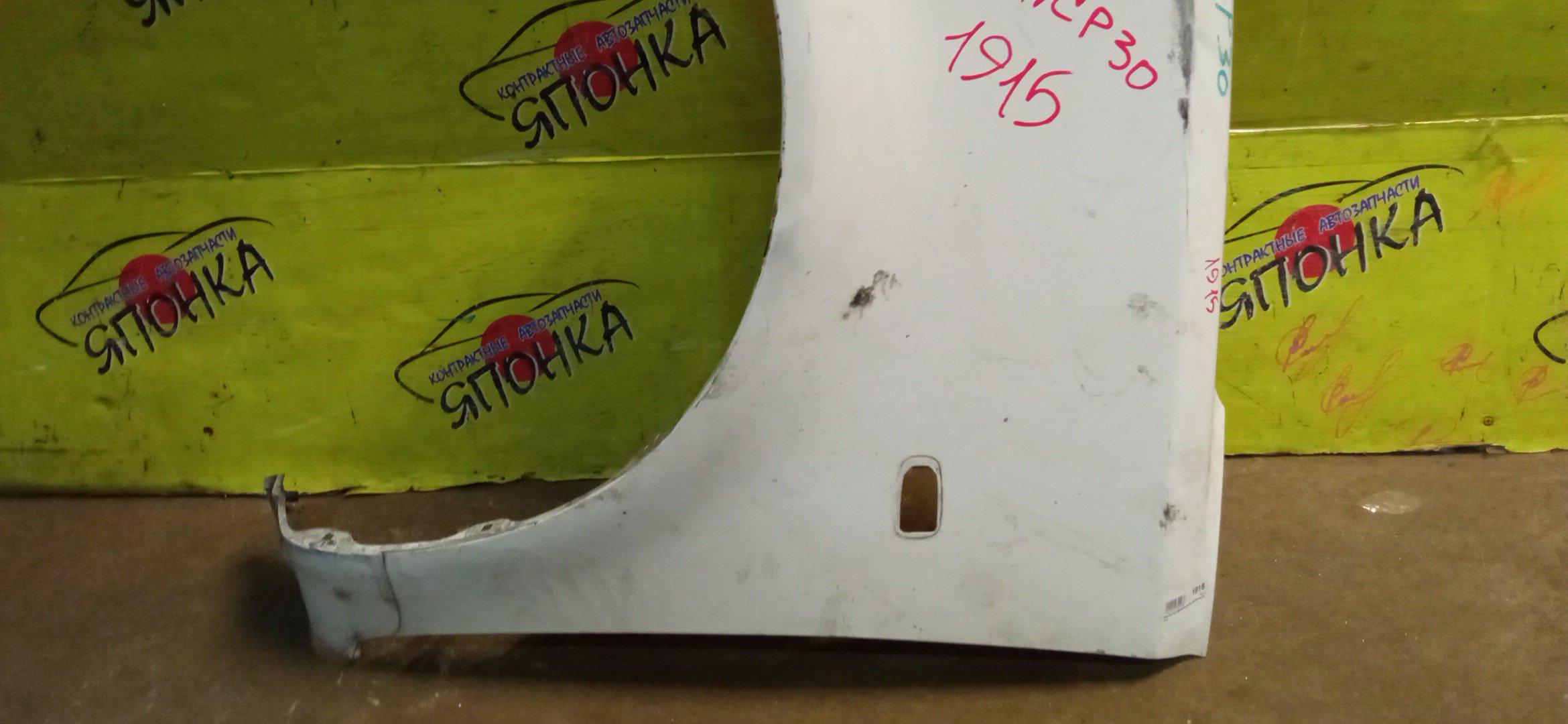 КРЫЛО/TOY/BB/NCP30/NCP31/NCP34/NCP35/F/L/5381252080/5380252050