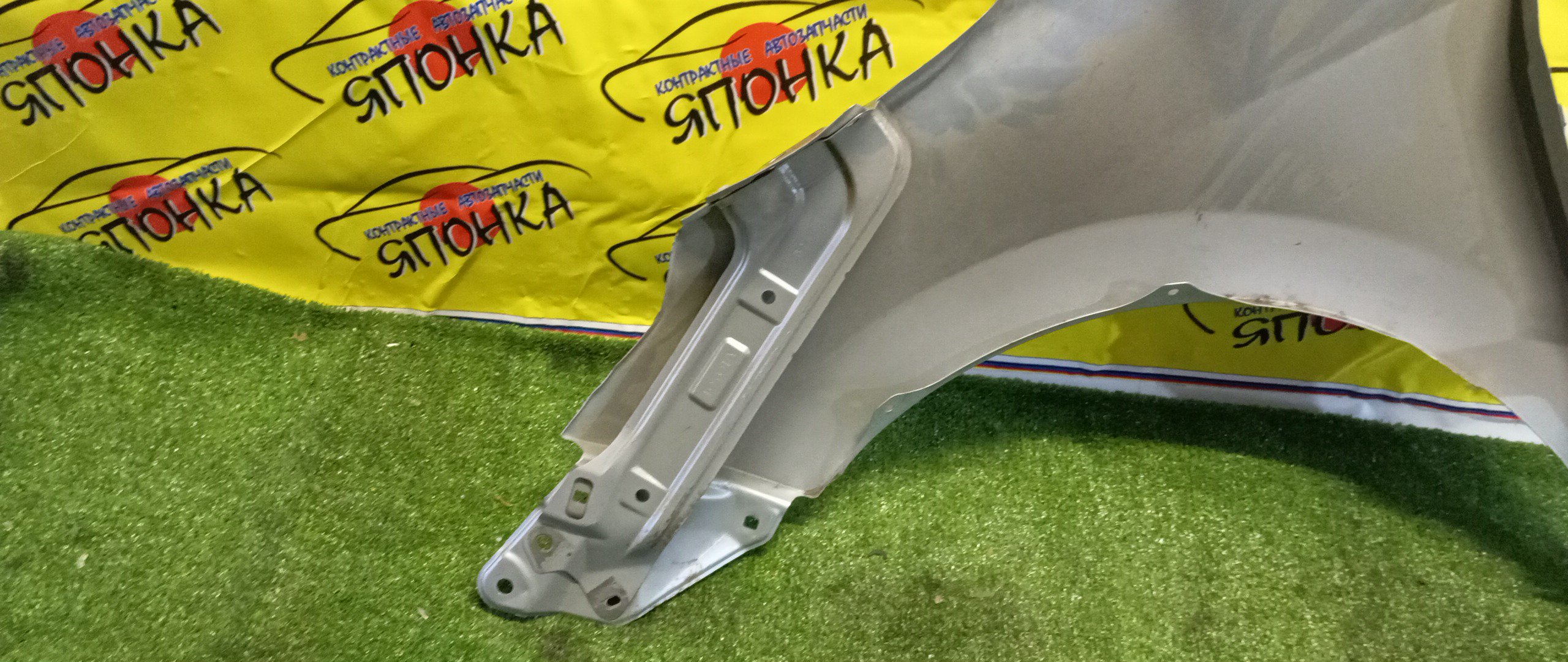 КРЫЛО/TOY/COROLLA/ZRE180/ZRE181/F/R/5380102200