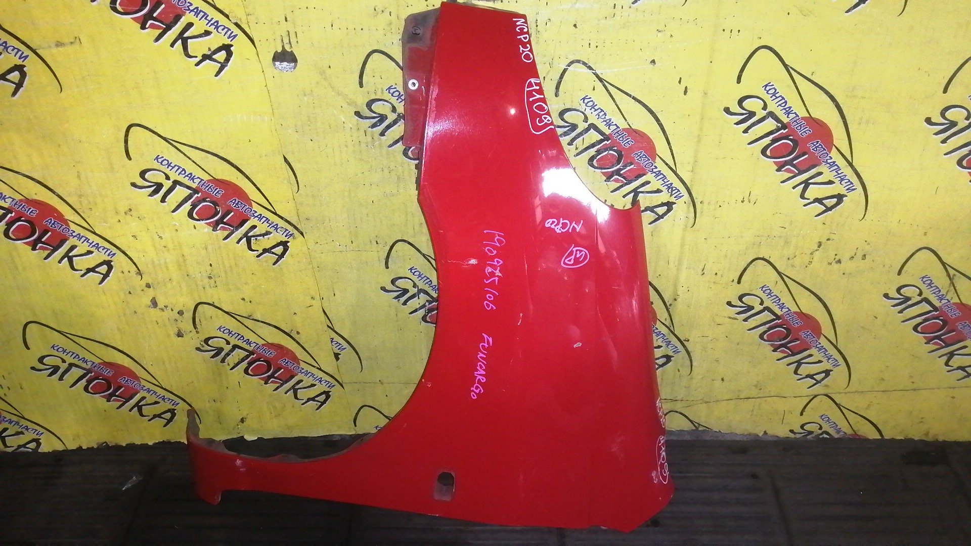 КРЫЛО/TOY/FUNCARGO/NCP20/NCP21/NCP25/F/L/5381252020/5381252030