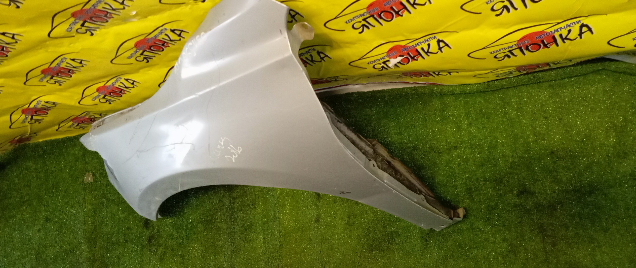 КРЫЛО/TOY/CAMRY/ACV51/ASV50/AVV50/F/L/5381233210