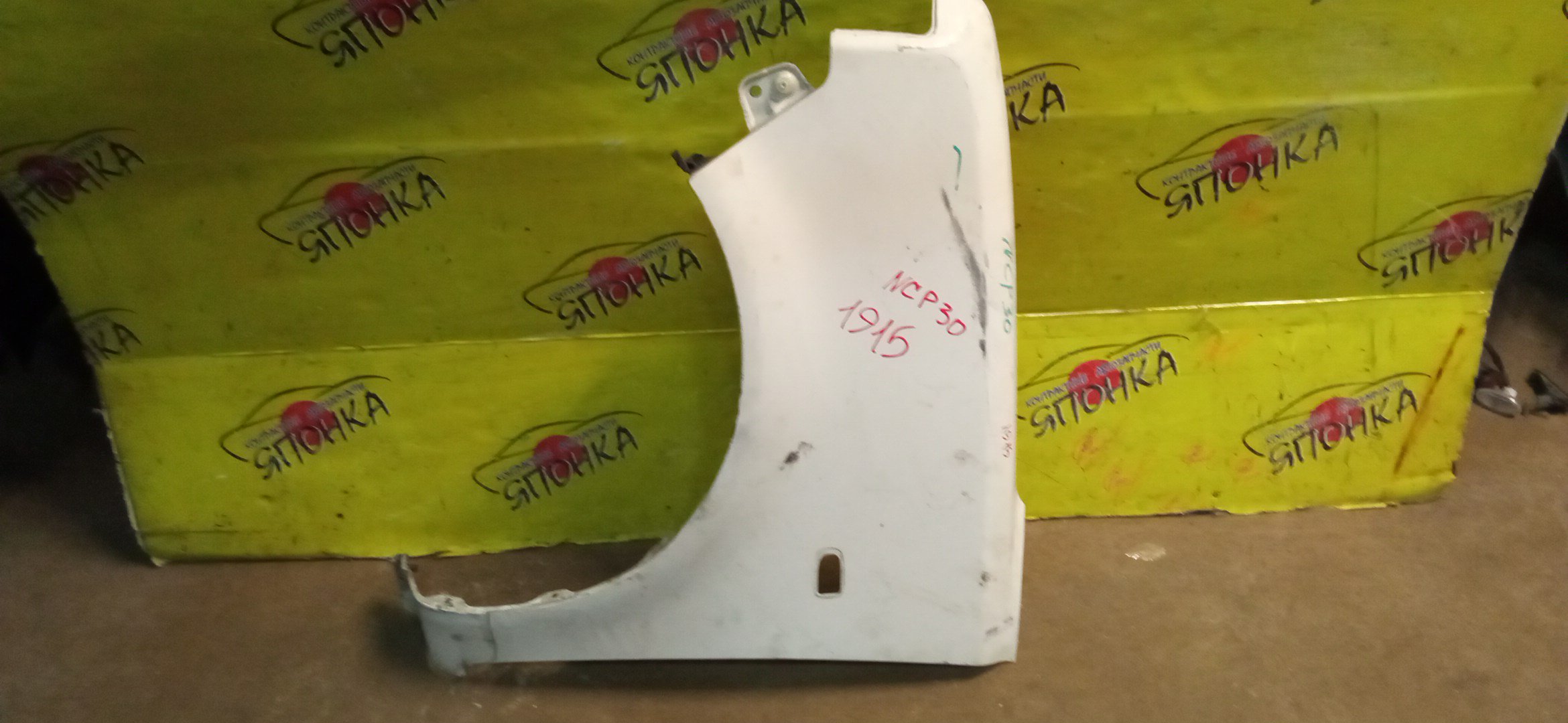 КРЫЛО/TOY/BB/NCP30/NCP31/NCP34/NCP35/F/L/5381252080/5380252050