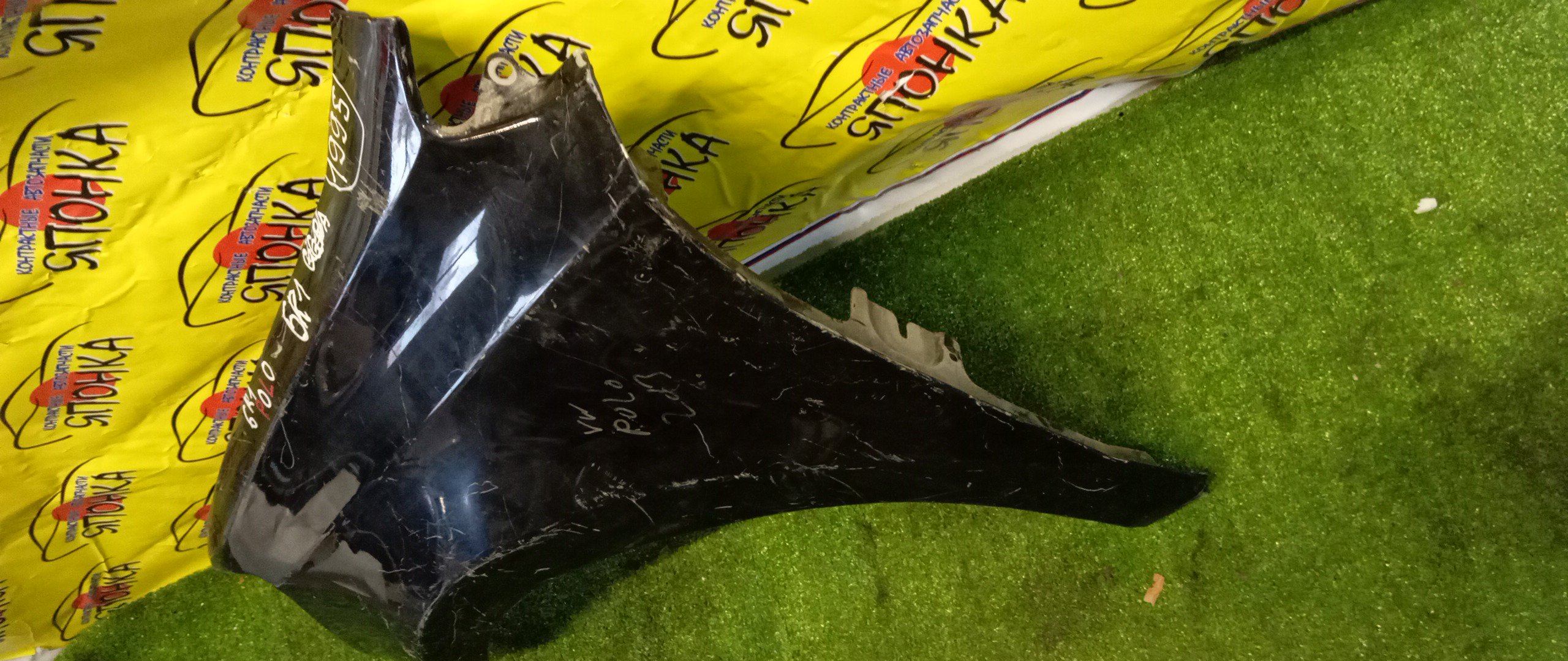 КРЫЛО/VW/POLO/6R1/F/L/HATCHBACK