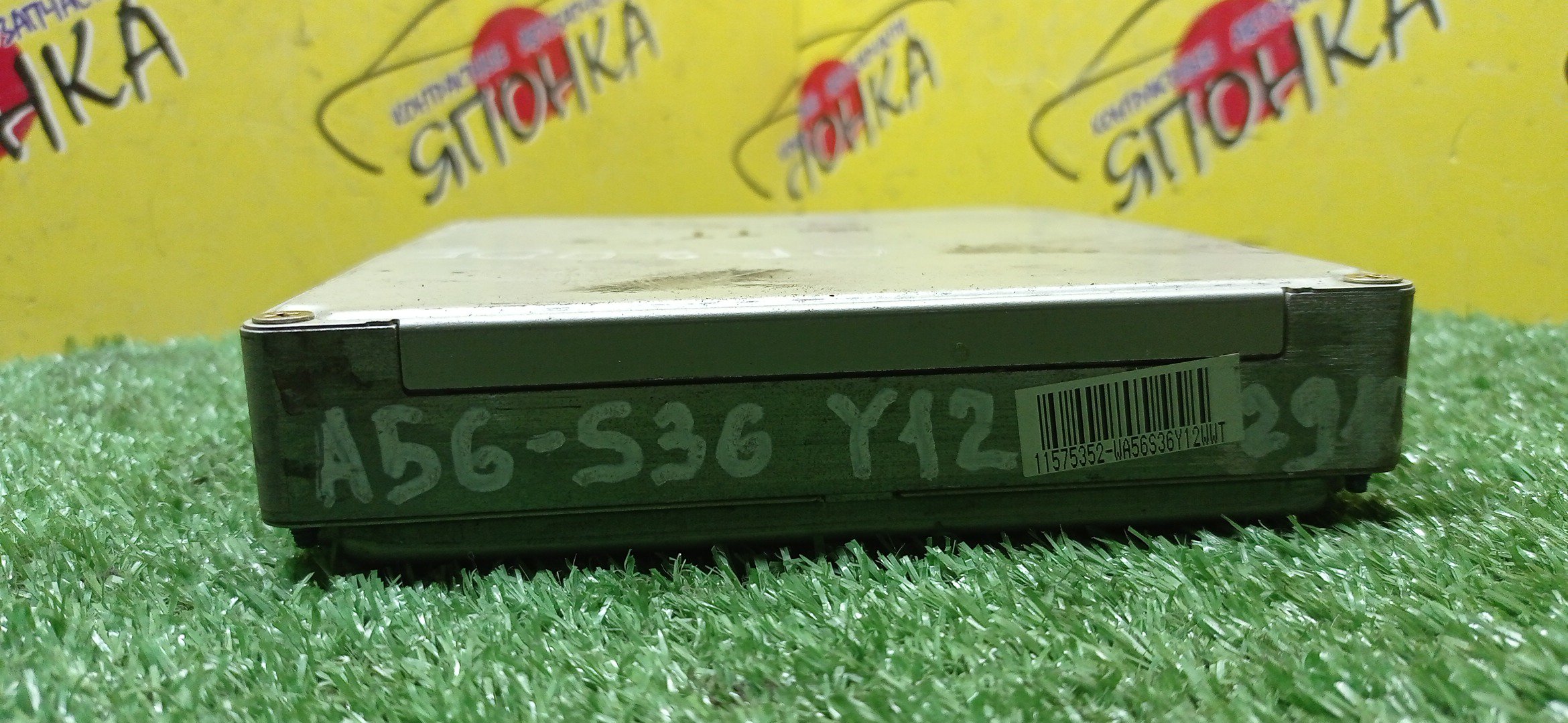 БЛОК EFI/NIS/QR20/A56S36Y12