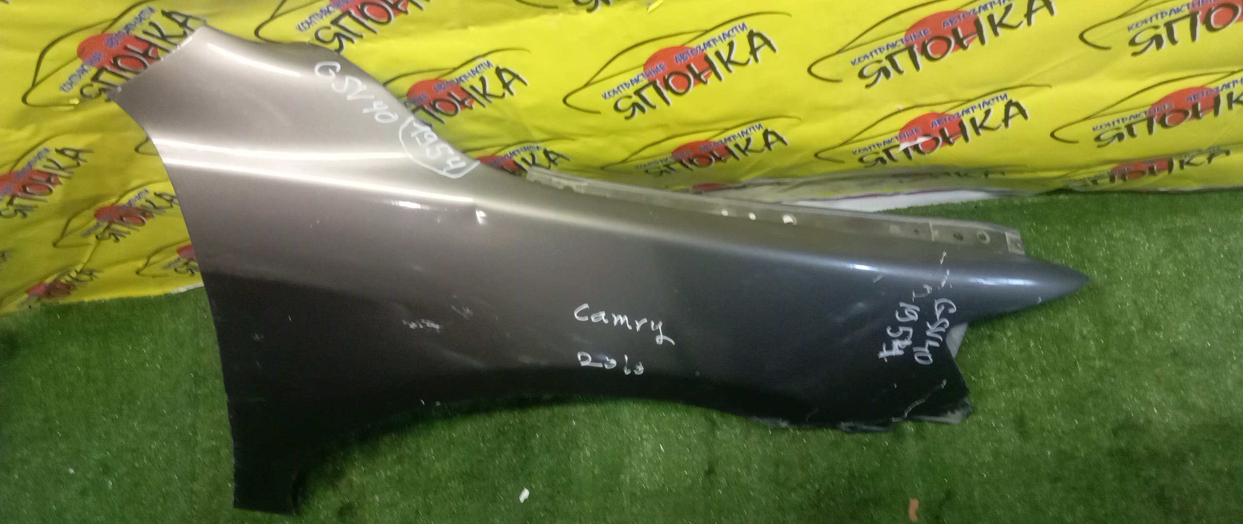 КРЫЛО/TOY/CAMRY/ACV40/ACV45/AHV40/ASV40/GSV40/F/R/2 МОДЕЛЬ/5380133160