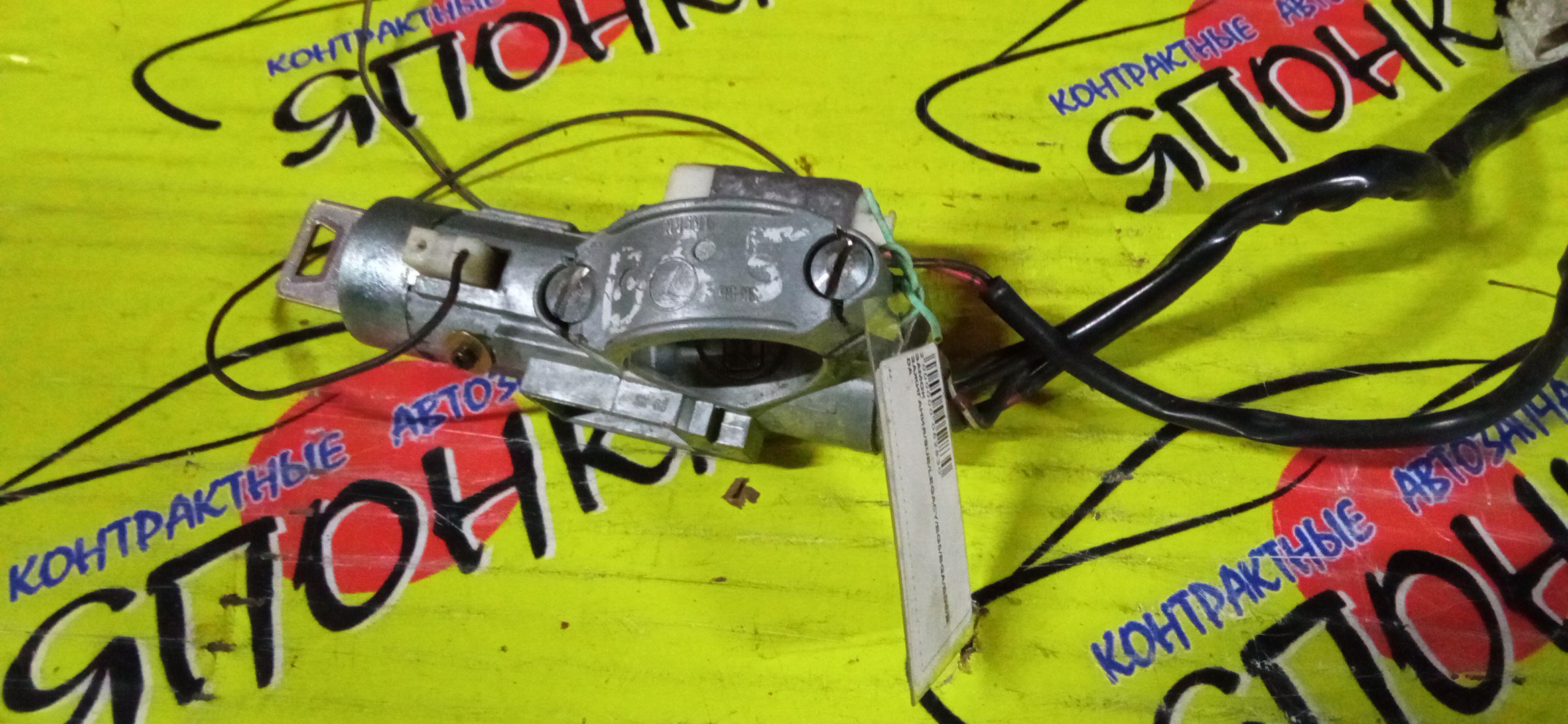 ЗАМОК ЗАЖИГАНИЯ/SUB/LEGACY/LEGACY WAGON/BG5/BGA/BD5/BDA