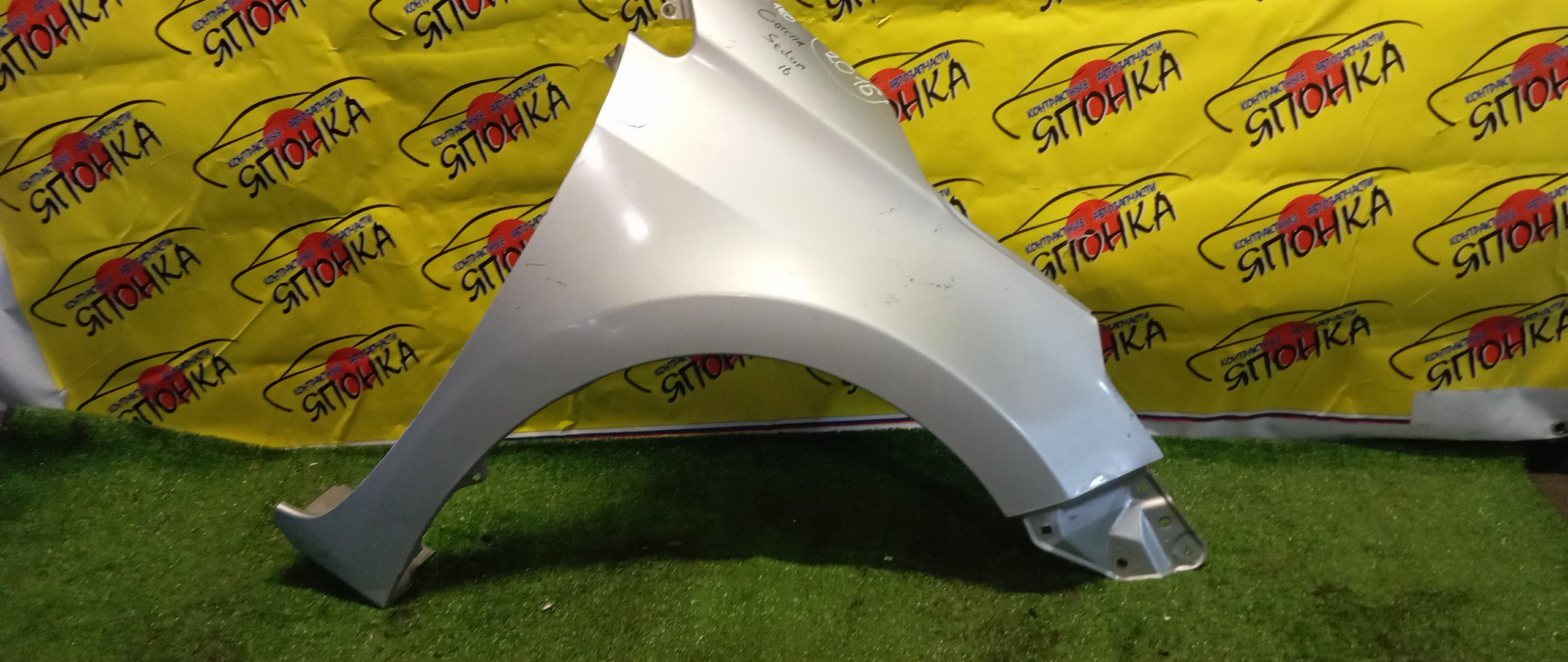 КРЫЛО/TOY/COROLLA/ZRE180/ZRE181/F/R/5380102200