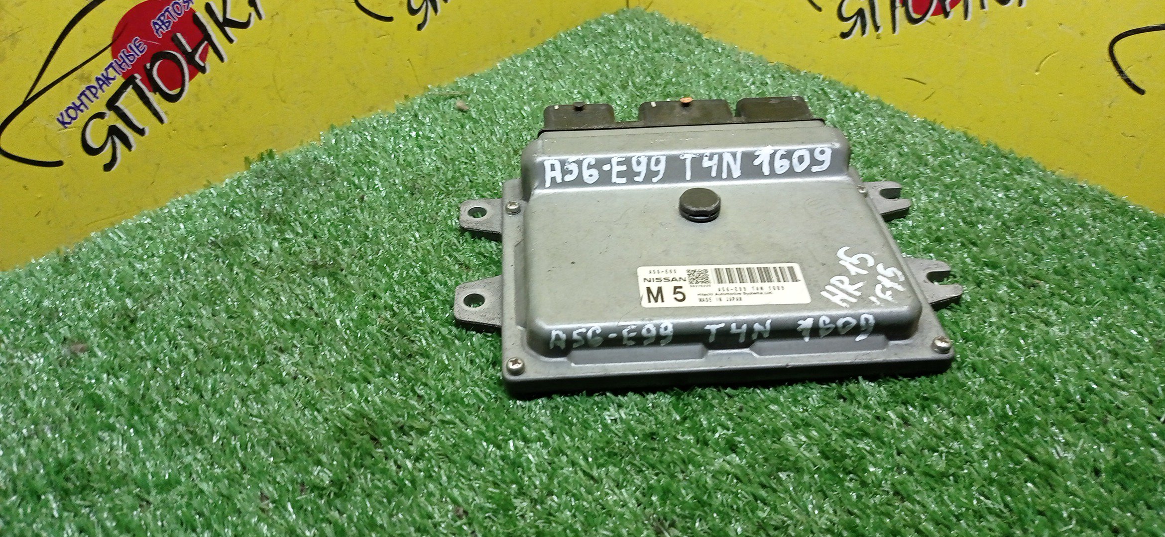 БЛОК EFI/NIS/JUKE/HR15/YF15/A56E99T4N1609