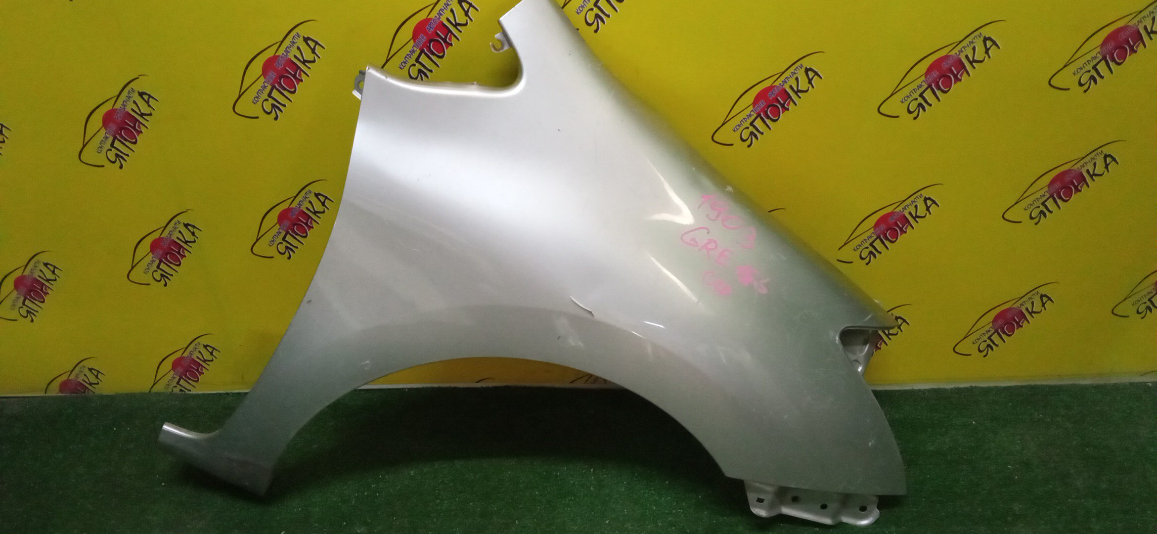 КРЫЛО/TOY/BLADE/GRE156/AZE154/F/R/5380112A20