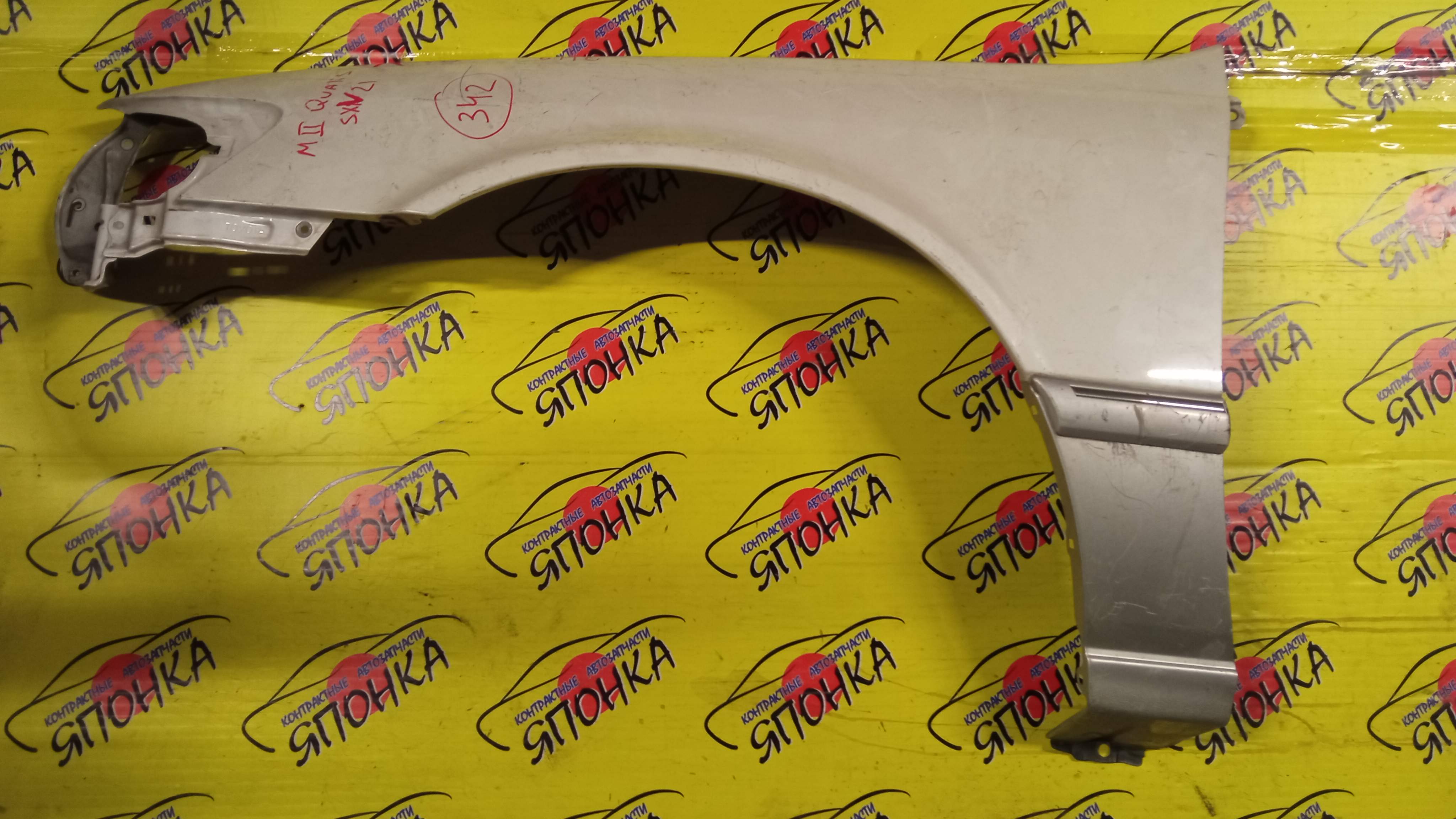 КРЫЛО/TOY/MARK II QUALIS/MCV20W/MCV21W/MCV25W/SXV20W/SXV25W/F/L/5380233090