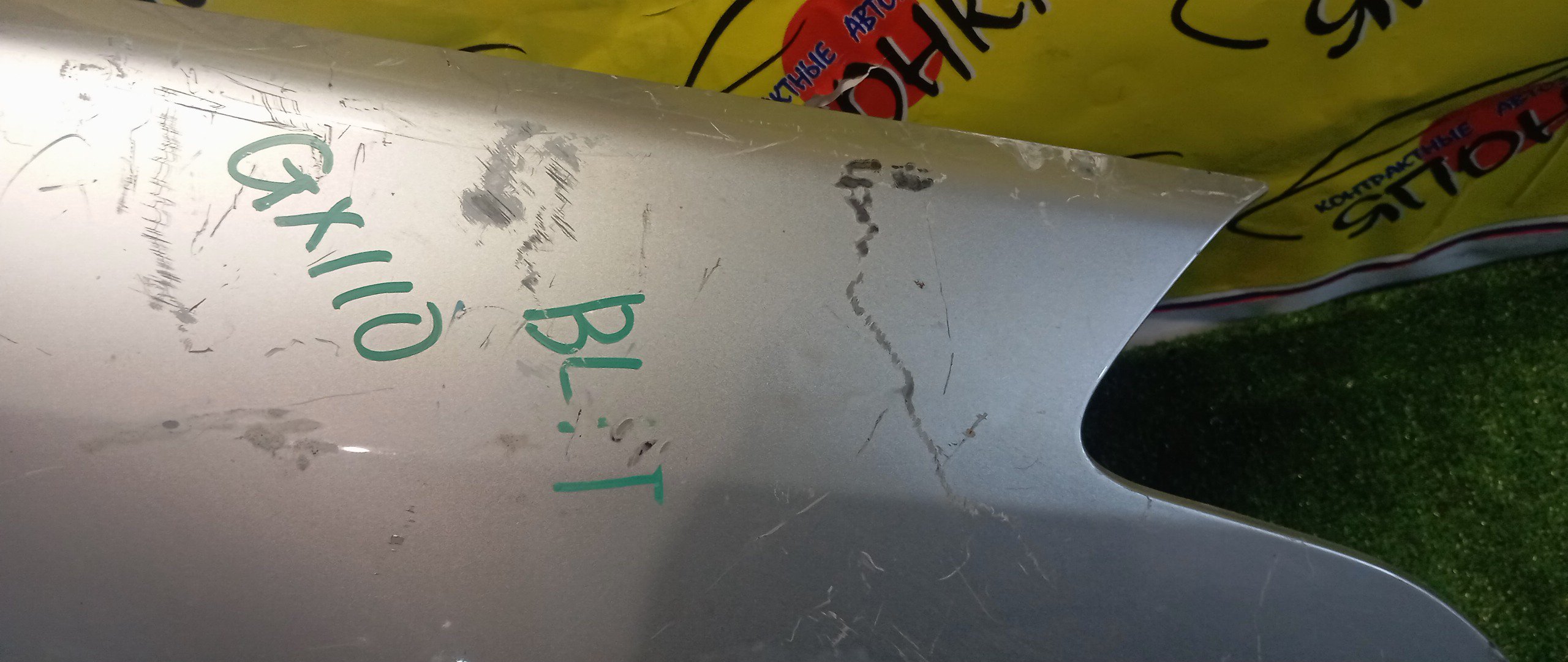 КРЫЛО/TOY/MARK II BLIT/GX110W/GX115W/JZX110W/JZX115W/F/R/538012A490/538012A510