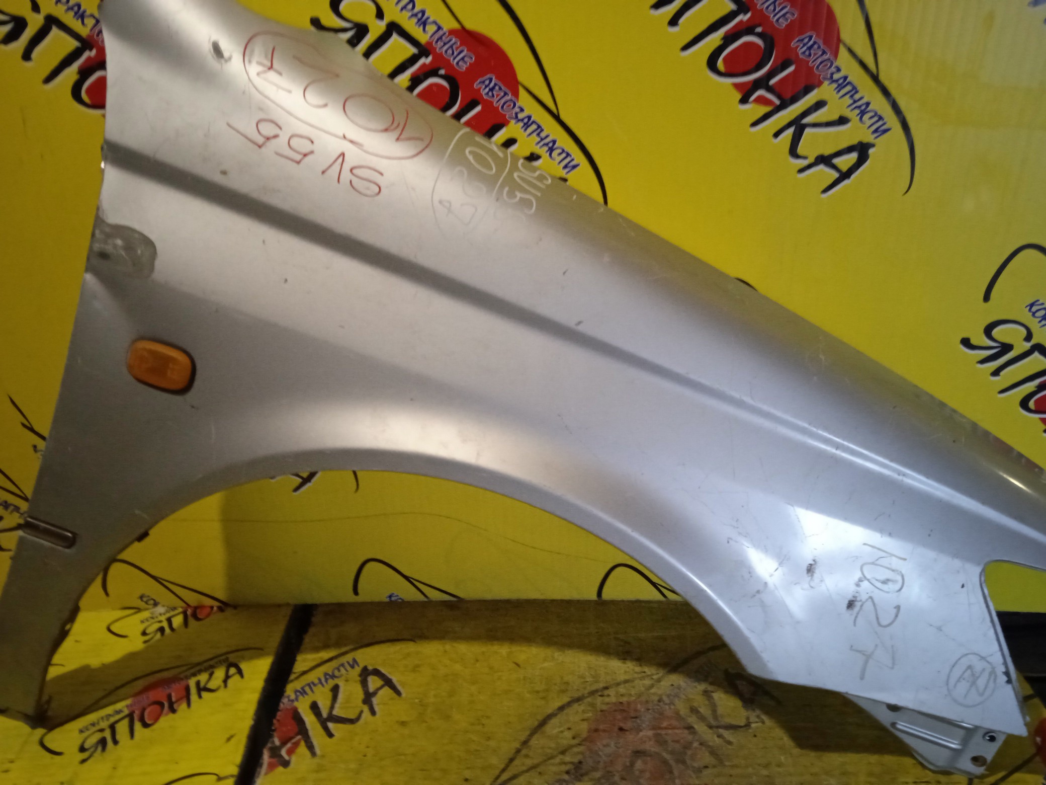 КРЫЛО/TOY/VISTA/VISTA ARDEO/AZV50/AZV50G/AZV55/AZV55G/SV50/SV50G/SV55/SV55G/ZZV50/ZZV50G/F/R/5381132300