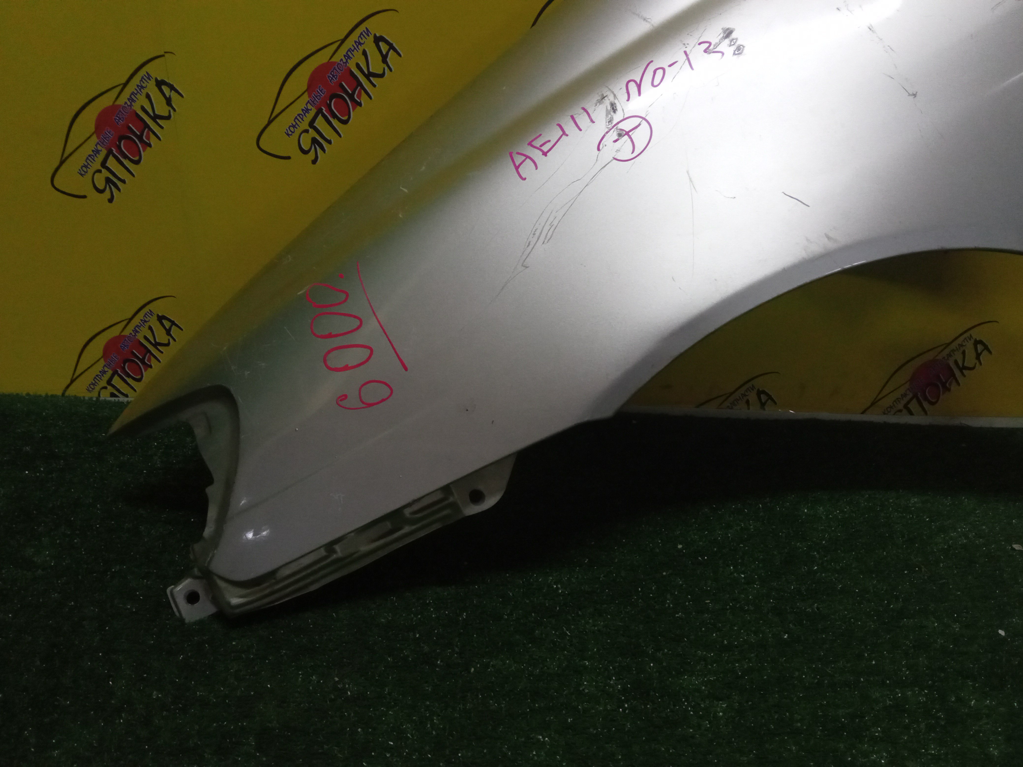 КРЫЛО/TOY/SPACIO/AE111N/AE115N/F/L