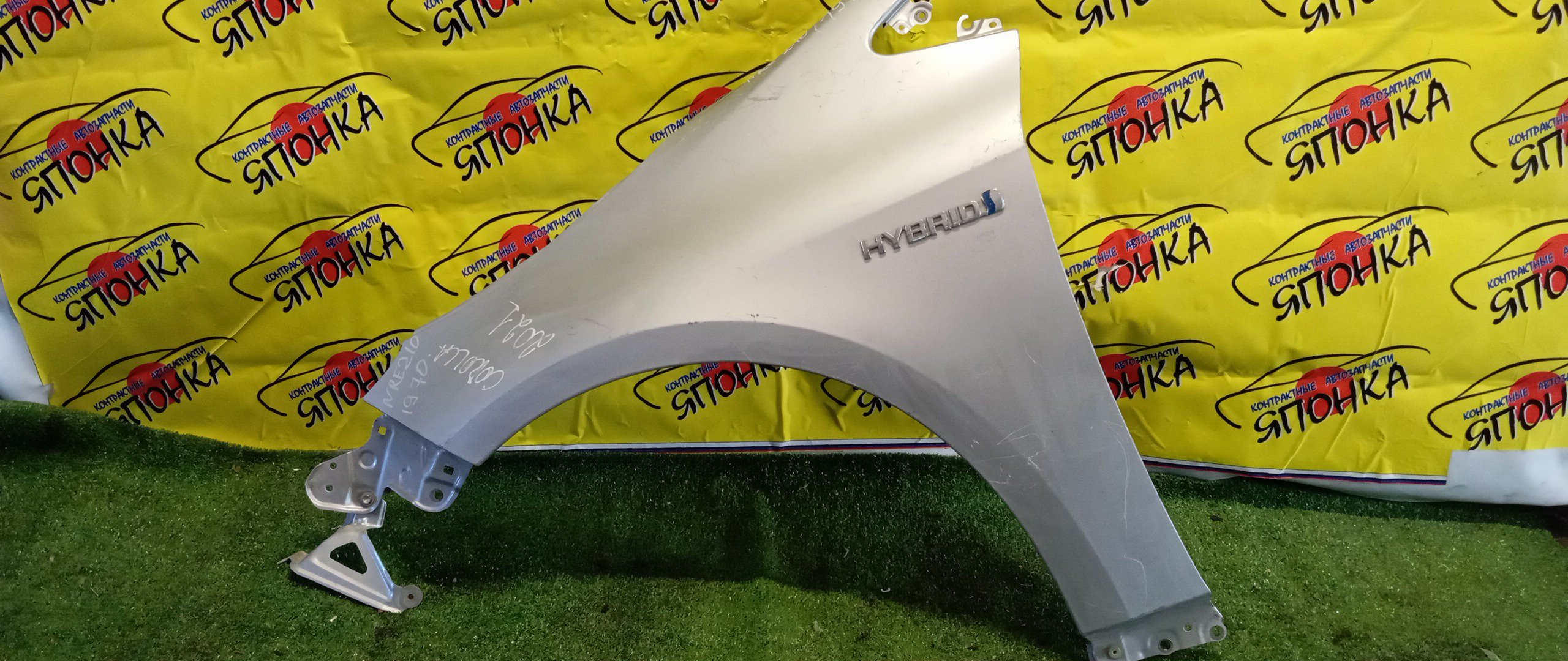 КРЫЛО/TOY/COROLLA/ZRE210/F/L/5380202280