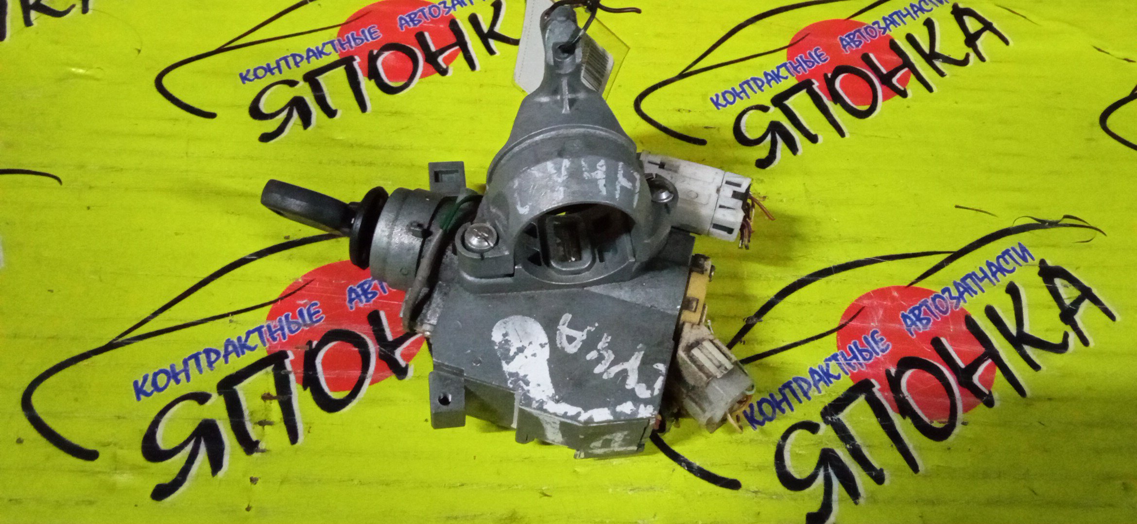 ЗАМОК ЗАЖИГАНИЯ/MMC/LANCER X/GALANT FORTIS/CY1A/CY2A/CY3A/CY4A/CY5A/CY6A/CX3A/CX4A/CX5A/CX6A