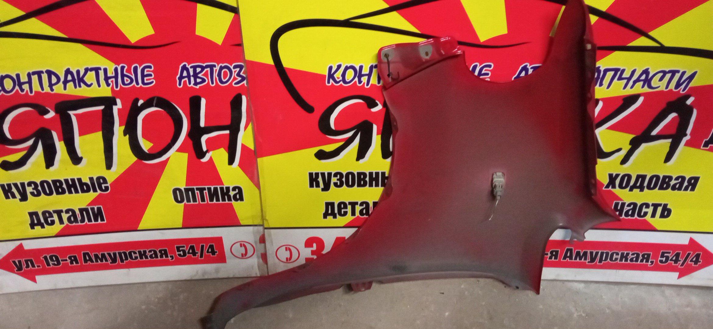 КРЫЛО/TOY/PORTE/NNP10/NNP11/NNP15/F/R