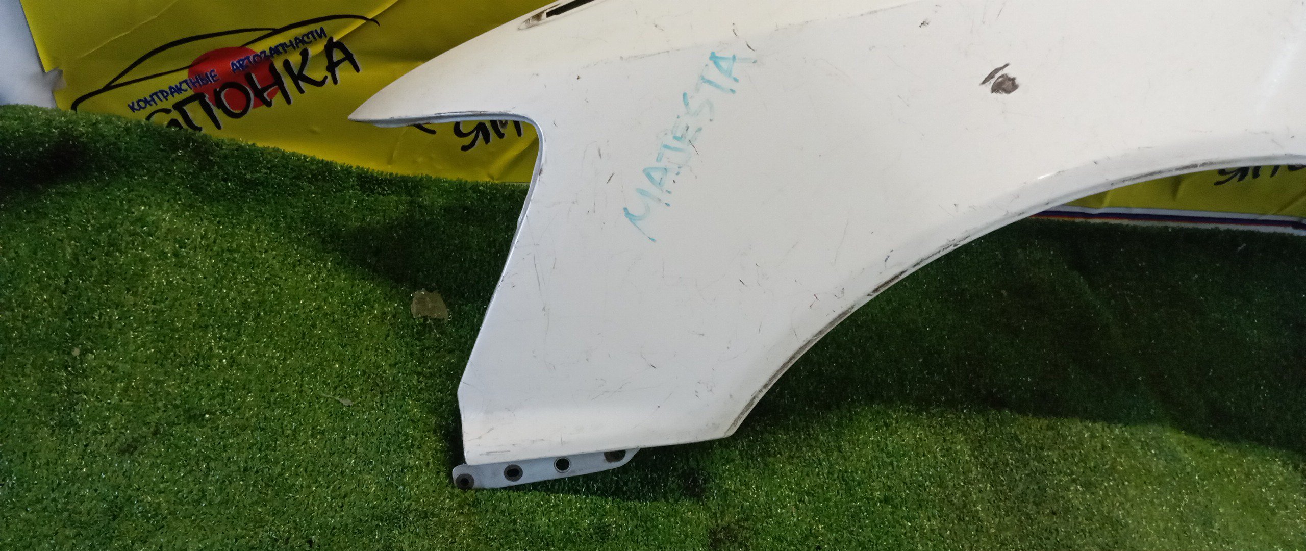 КРЫЛО/TOY/CROWN MAJESTA/UZS171/JZS177/UZS173/UZS175/F/L/538023F180