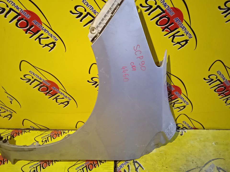 КРЫЛО/TOY/VITZ/YARIS/KSP90/KSP90L/NCP90L/NCP91/NCP91L/NCP95/NLP90L/SCP90/SCP90L/F/L/5381252210/5381252380