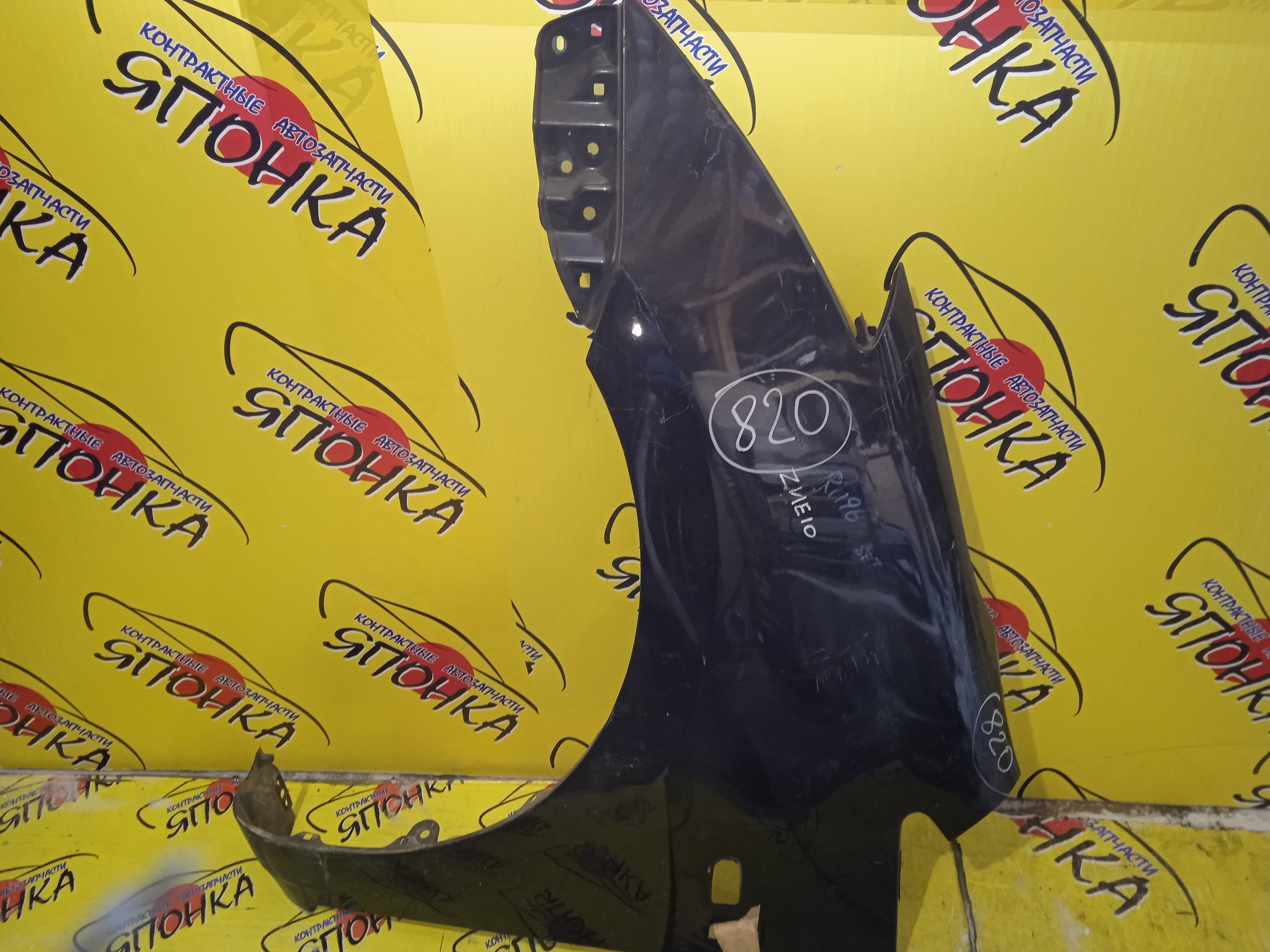 КРЫЛО/TOY/WISH/ANE10G/ANE11/ZNE10G/ZNE14G/F/L/5380268010