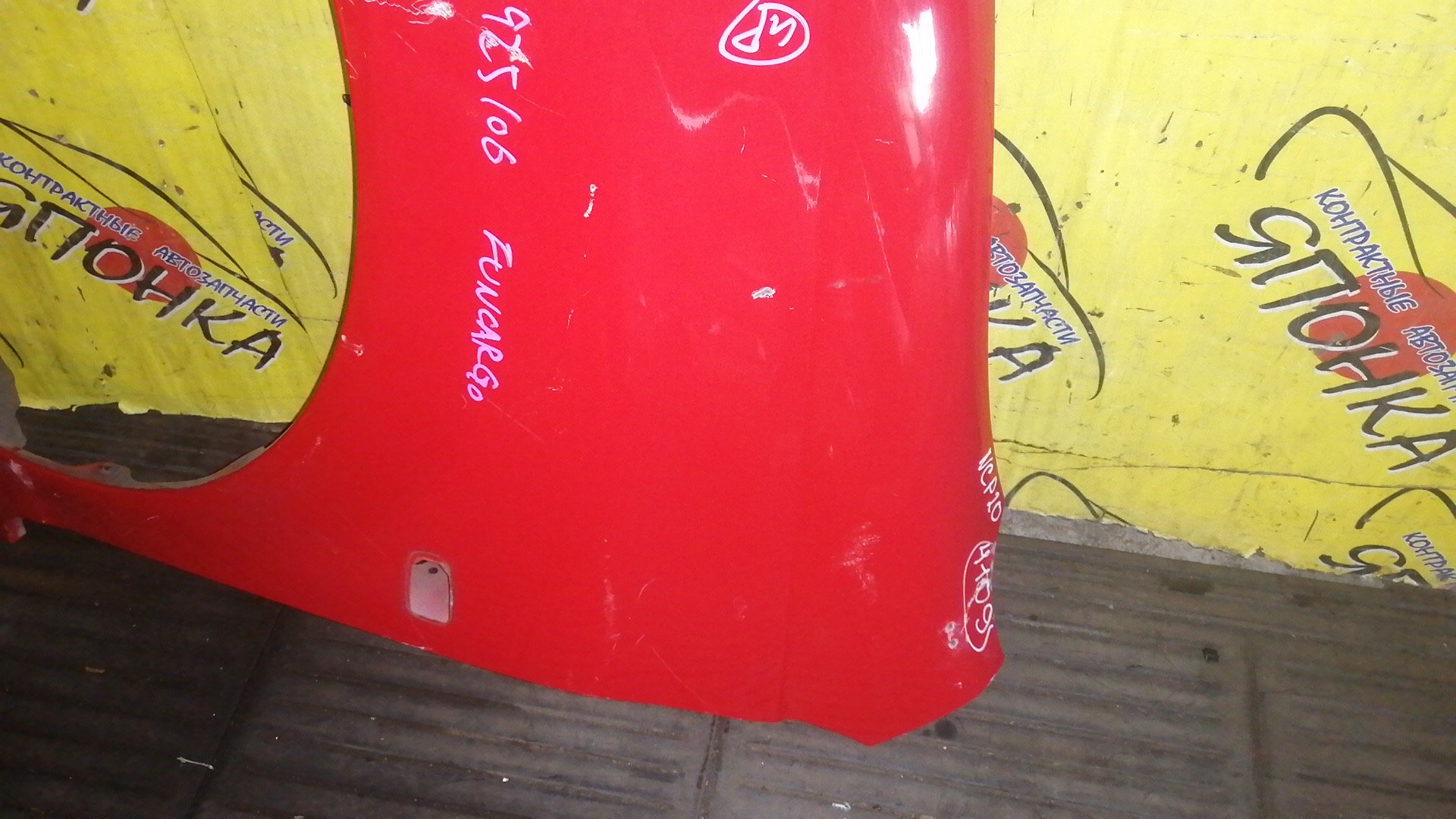 КРЫЛО/TOY/FUNCARGO/NCP20/NCP21/NCP25/F/L/5381252020/5381252030