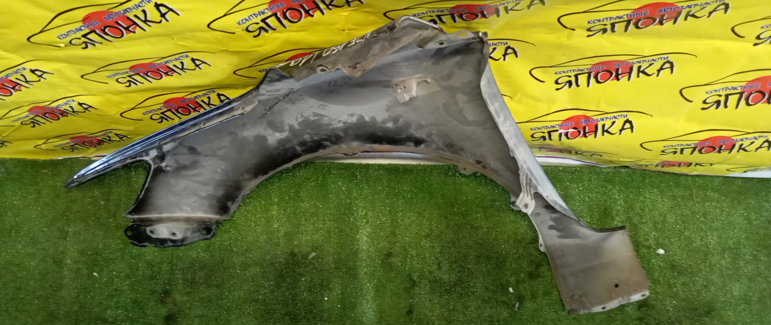 КРЫЛО/TOY/COROLLA/NDE150/NRE150/ZRE151/ZRE152/ZRE153/F/R/5381112A10