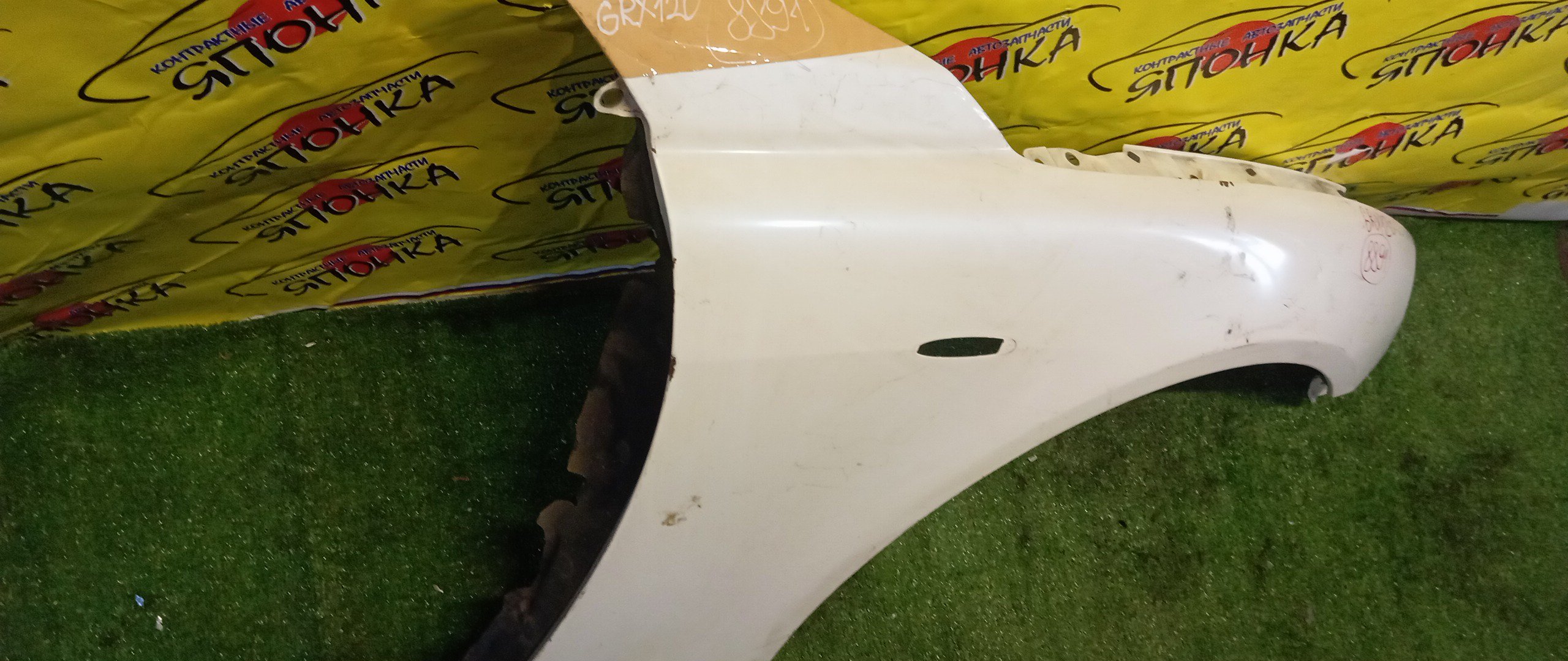 КРЫЛО/TOY/MARK X/GRX120/GRX121/GRX125/F/R