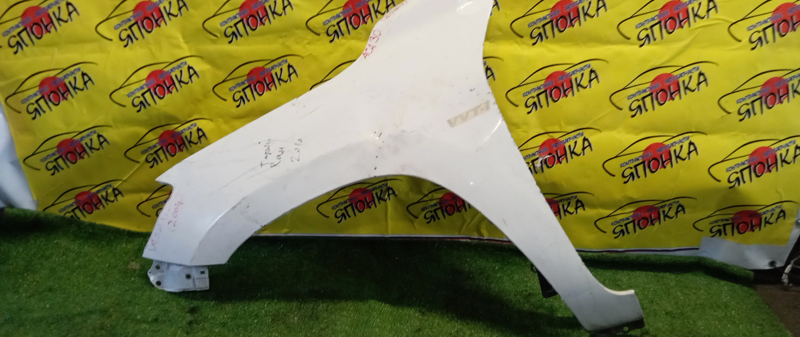 КРЫЛО/TOY/RAV4/ACA30/ACA31/ACA32/ACA33/F/L/5380242160/5381242280/5381242290/УЦЕНКА