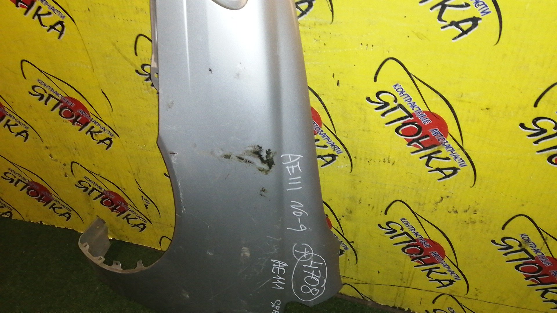 КРЫЛО/TOY/SPACIO/AE111N/AE115N/F/L