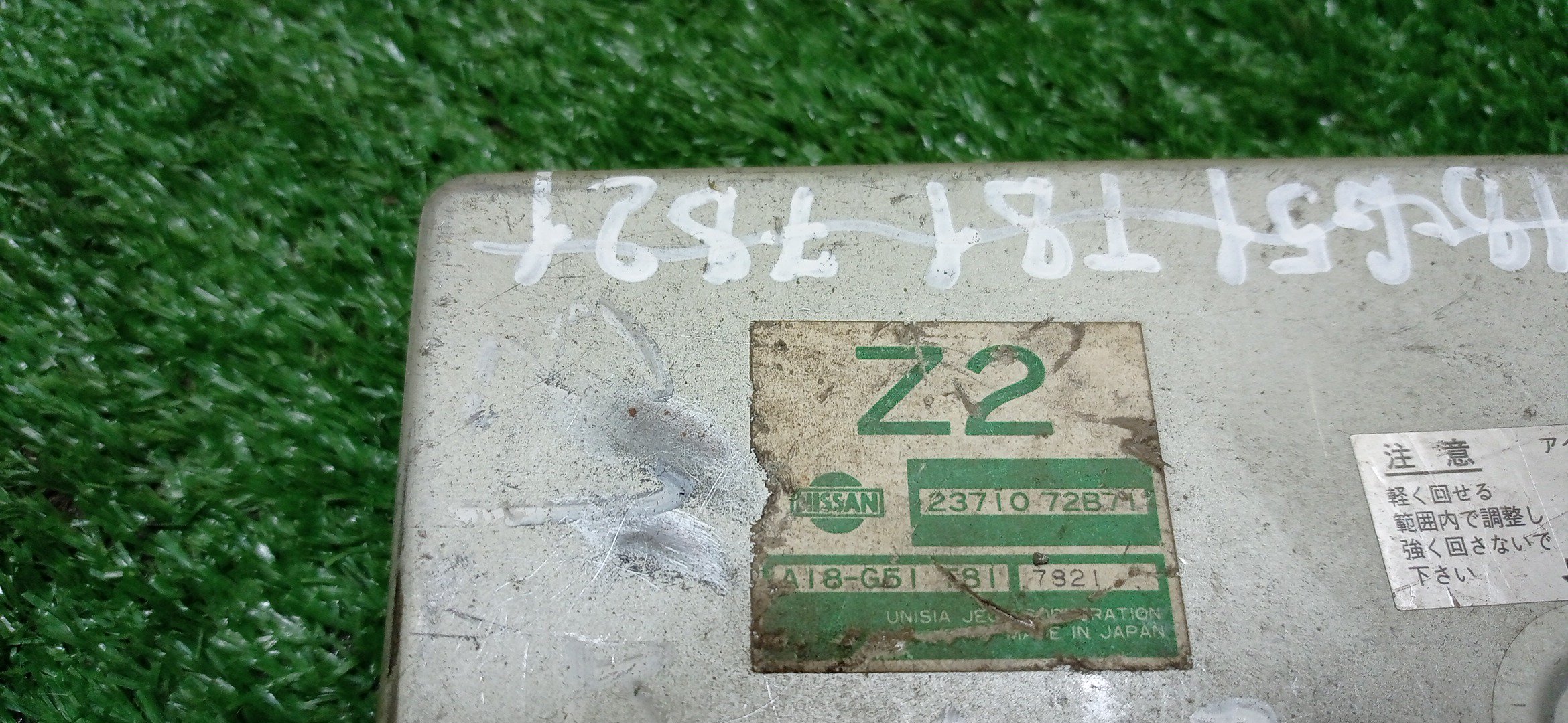 БЛОК EFI/NIS/MARCH/CG13/K11/2371072B71