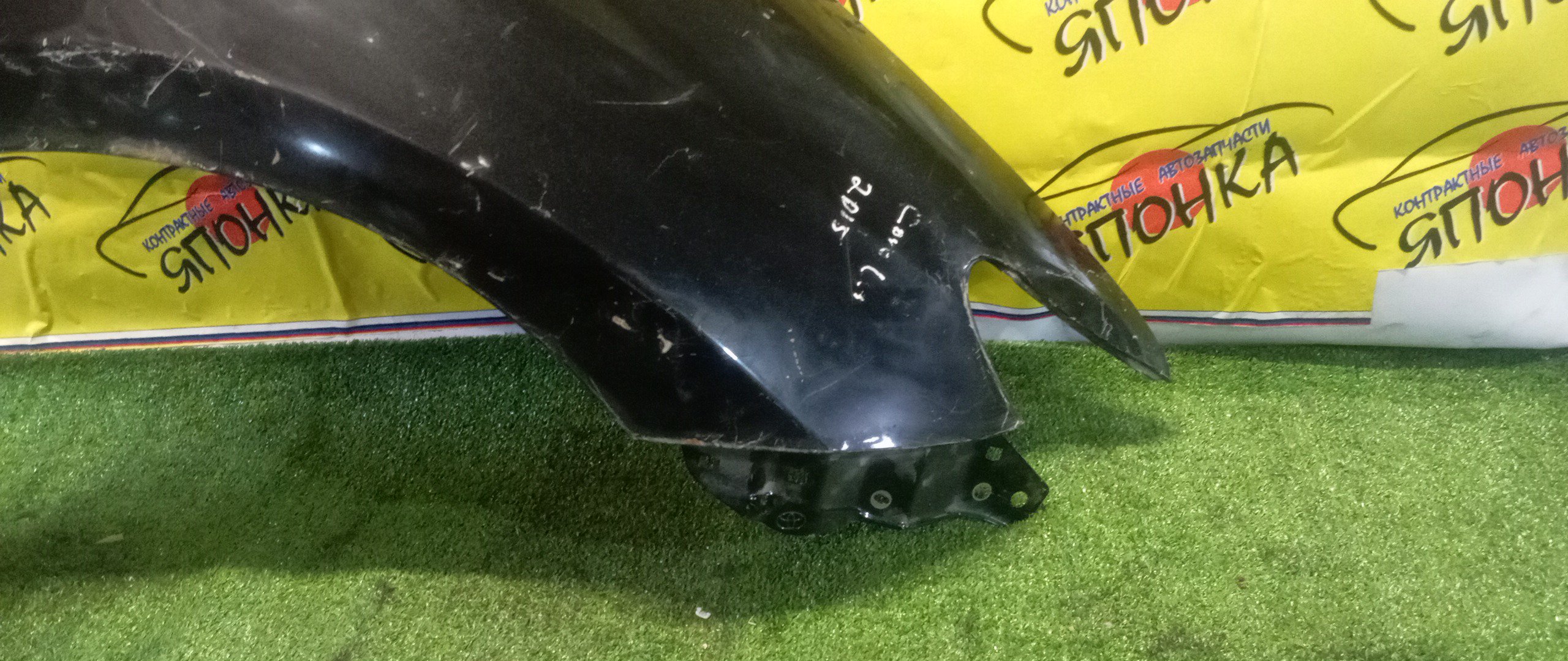 КРЫЛО/TOY/AURIS/ZRE180/E180/ZRE181/F/R/5381212B70/5381202340/УЦЕНКА